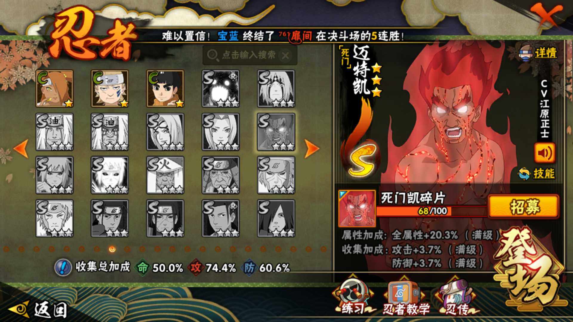 HYLFY44766火影忍者账号详情图18