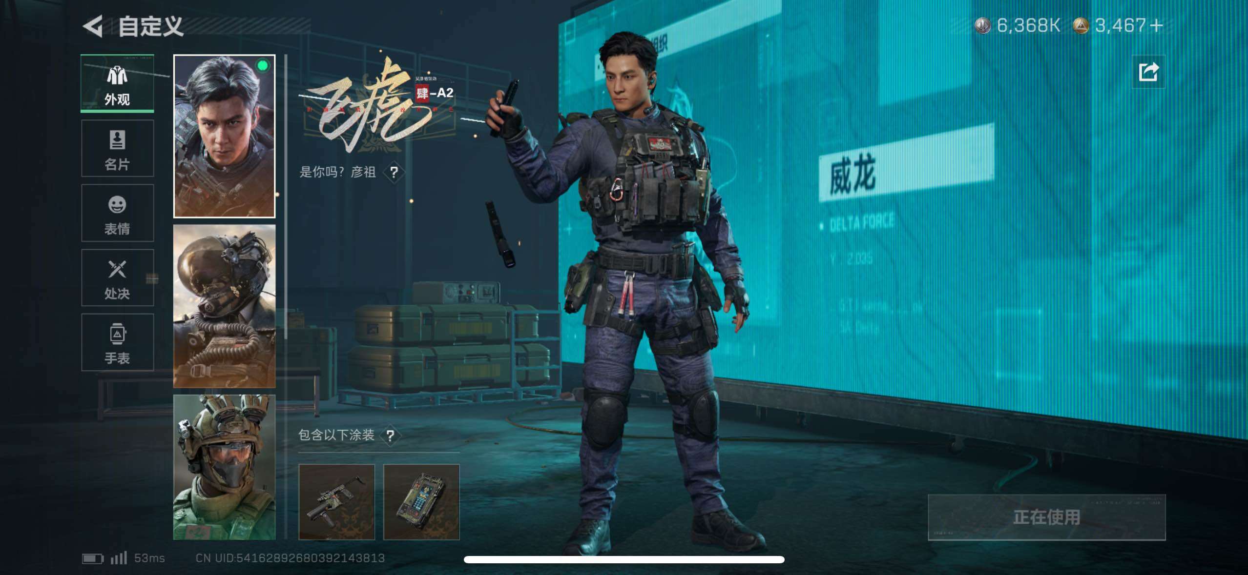 SJZCMW433120三角洲行动账号详情图25