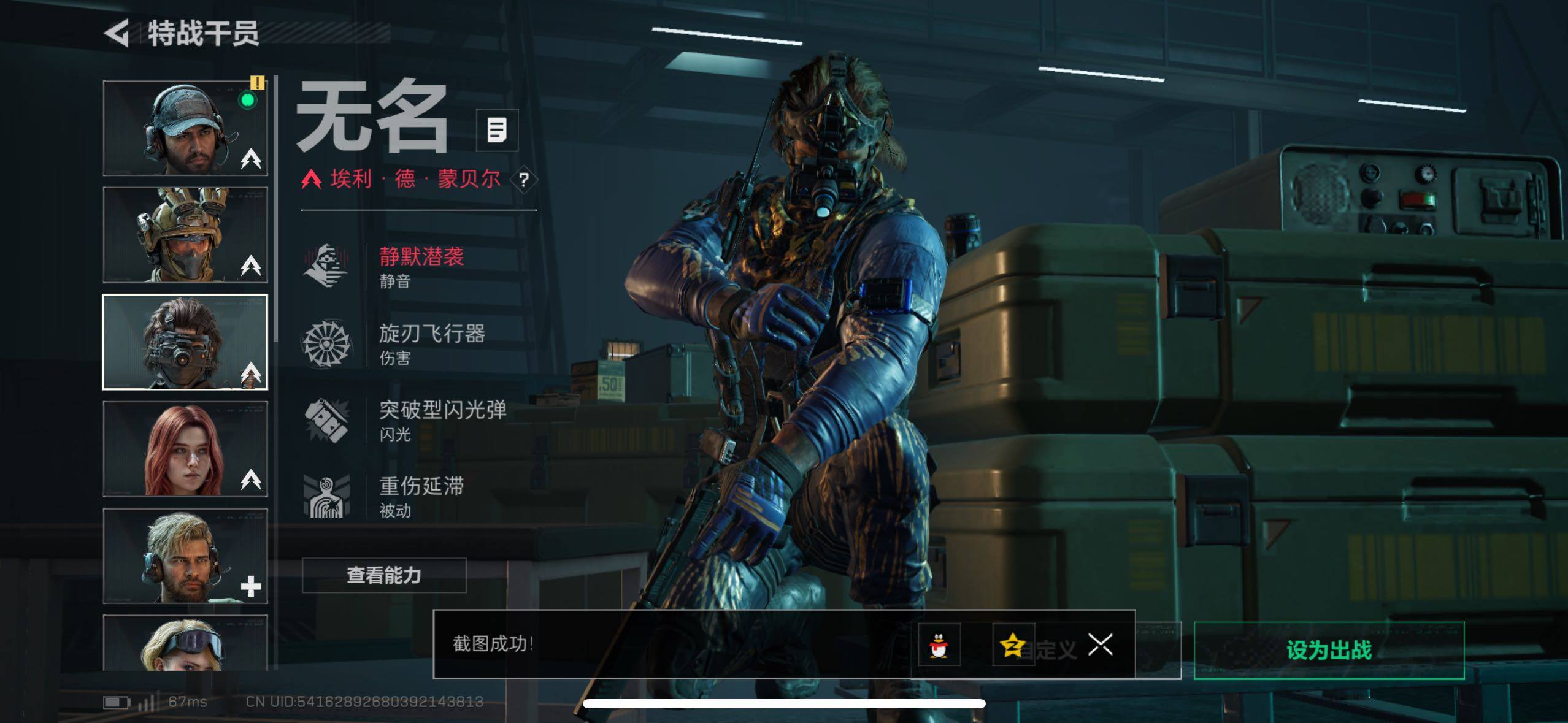 SJZCMW433120三角洲行动账号详情图22