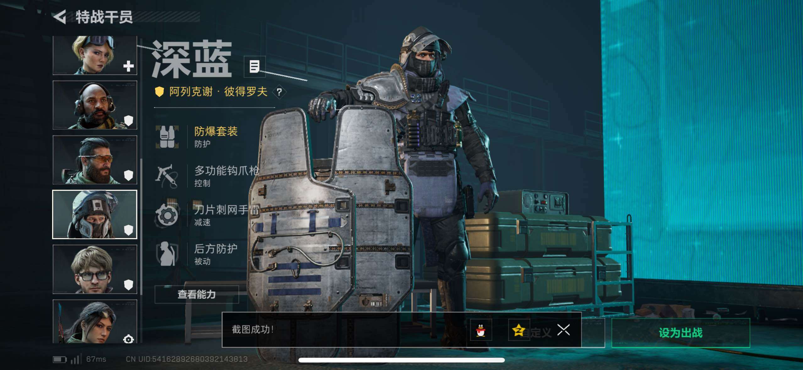 SJZCMW433120三角洲行动账号详情图21