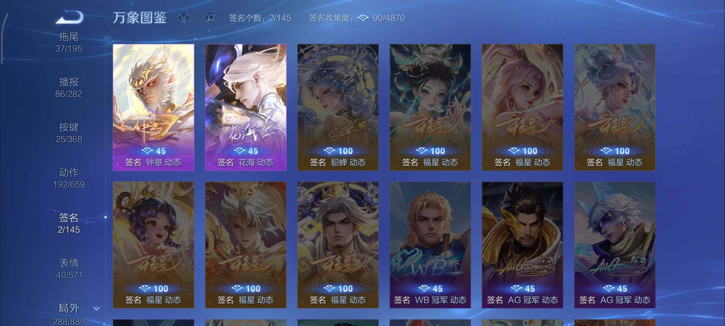 WZCMW486485王者荣耀账号详情图22