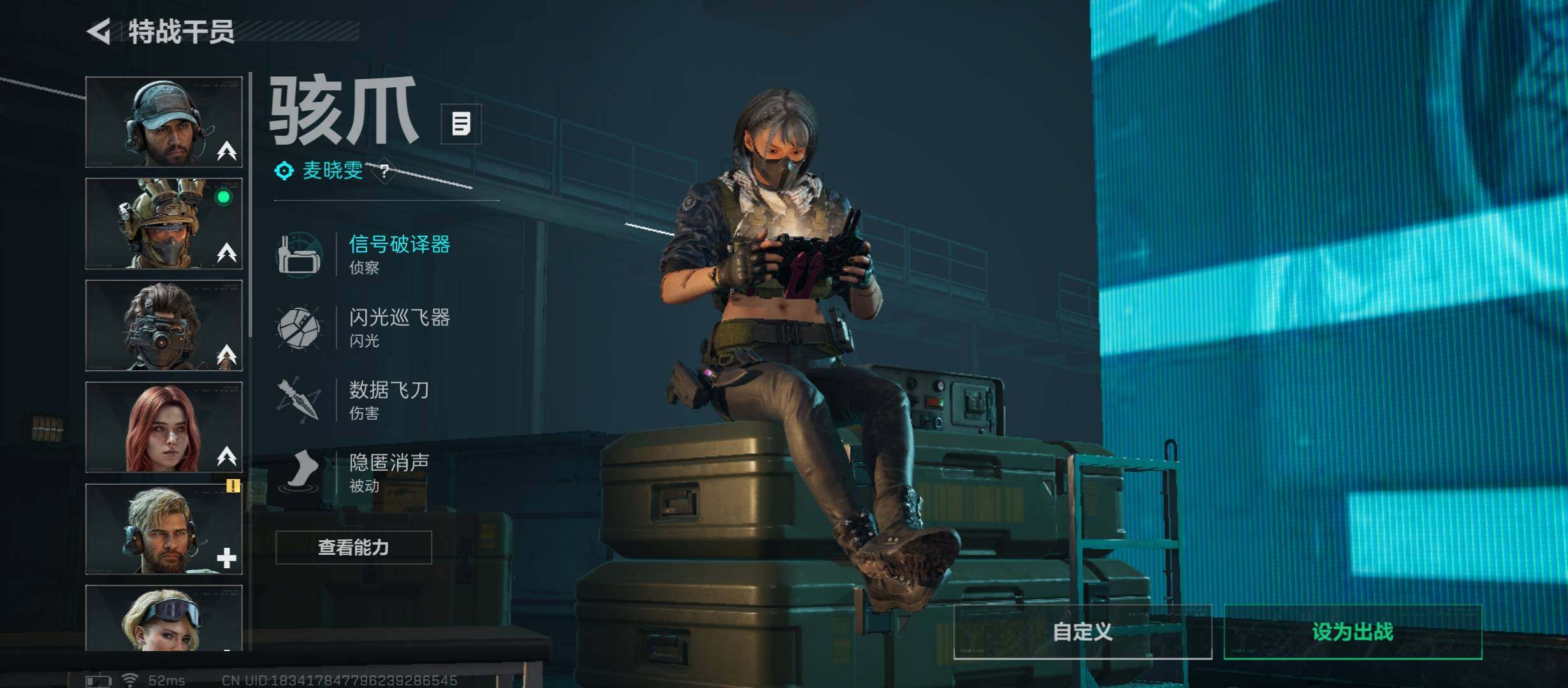 SJZCMW431215三角洲行动账号详情图12