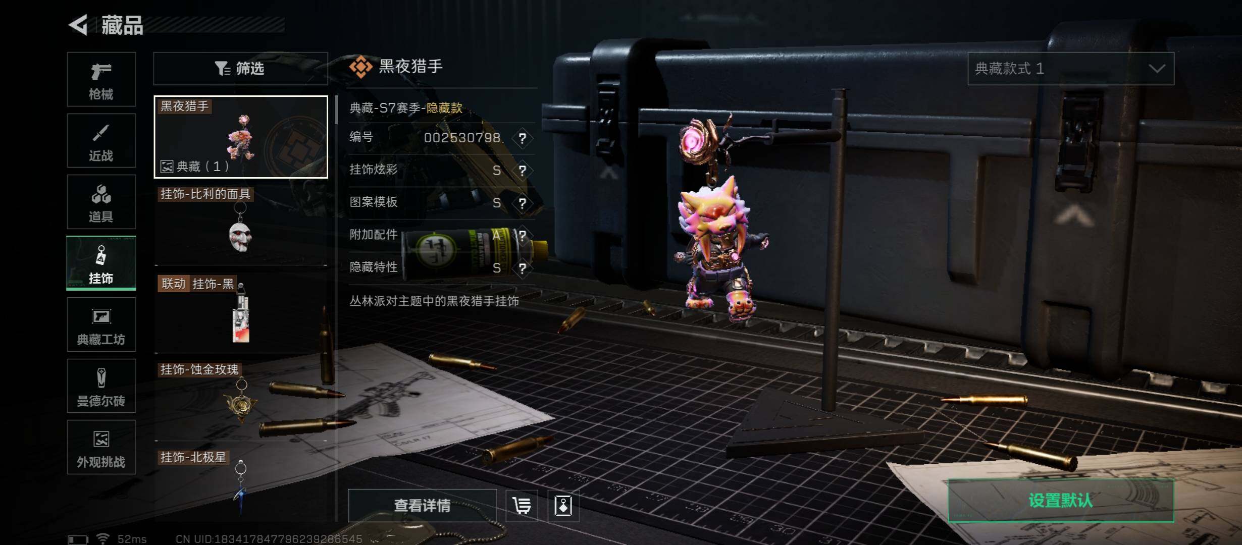 SJZCMW431215三角洲行动账号详情图19