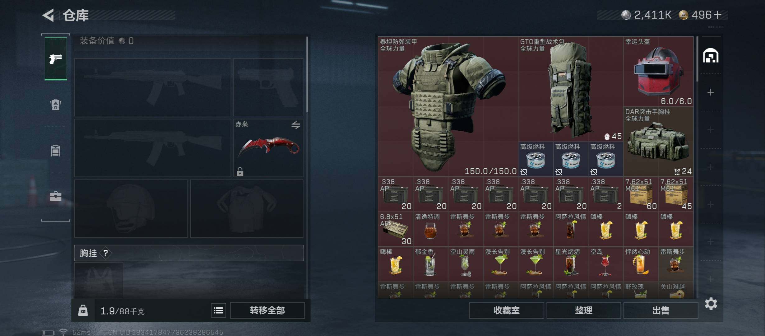 SJZCMW431215三角洲行动账号详情图22