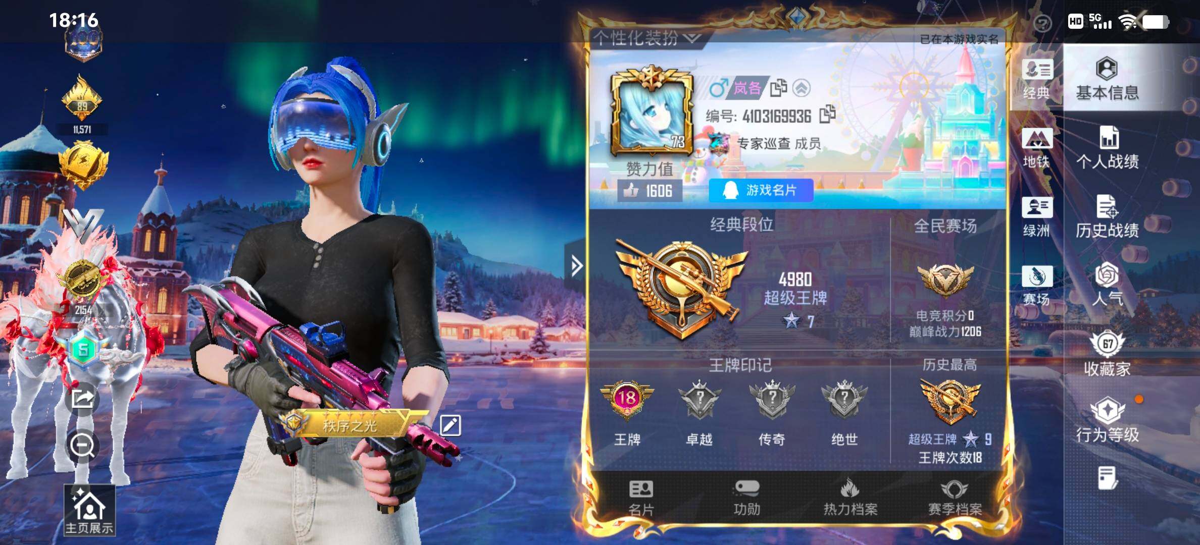 PX_2406791-??衣 粉玛莎 新101 满级五爪 猫鞋】 YXc23639-【可二次】【因赛季更新游戏段付以上号为准!】
安卓Q-3稀有2载具4粉装7特效枪25热门167套装239枪