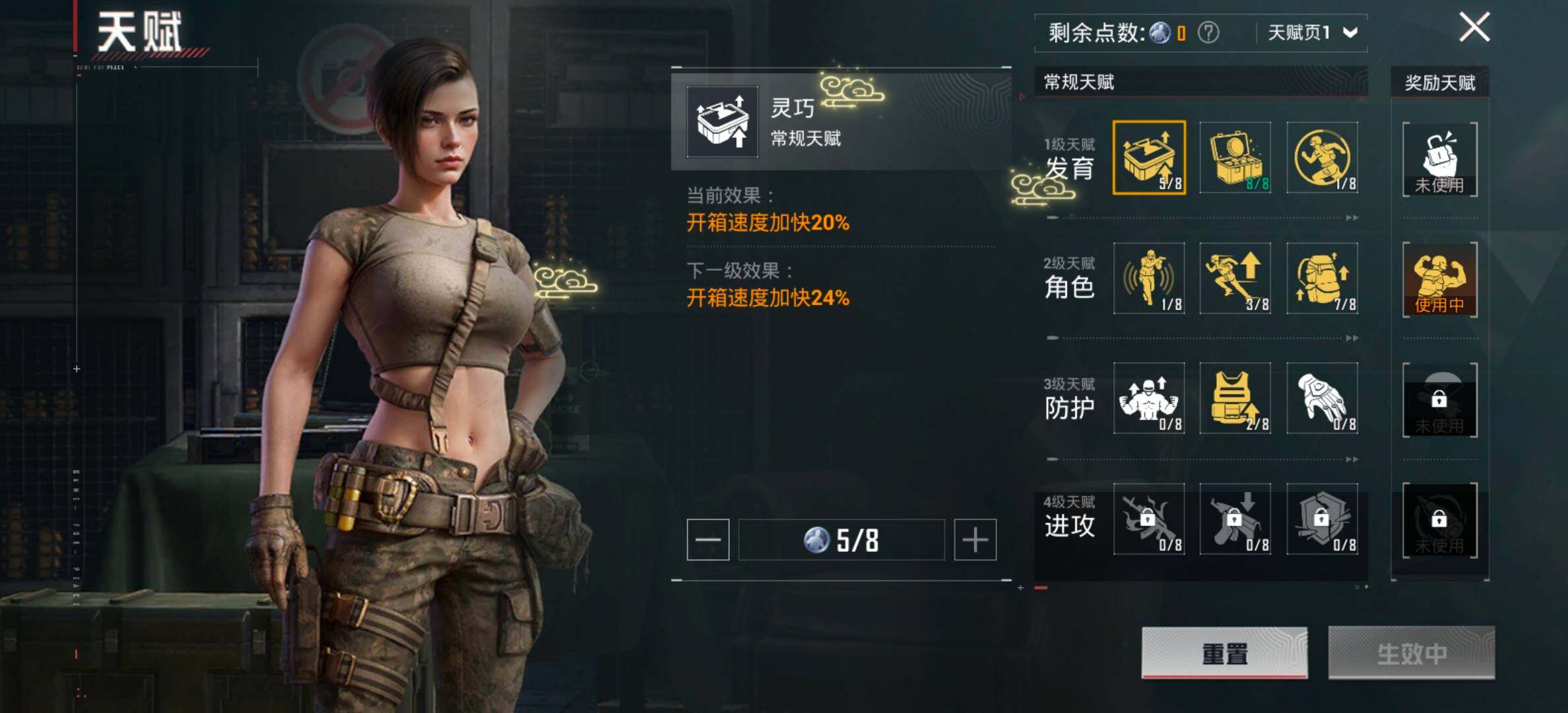 PX_2406791-??衣 粉玛莎 新101 满级五爪 猫鞋】 YXc23639-【可二次】【因赛季更新游戏段付以上号为准!】
安卓Q-3稀有2载具4粉装7特效枪25热门167套装239枪