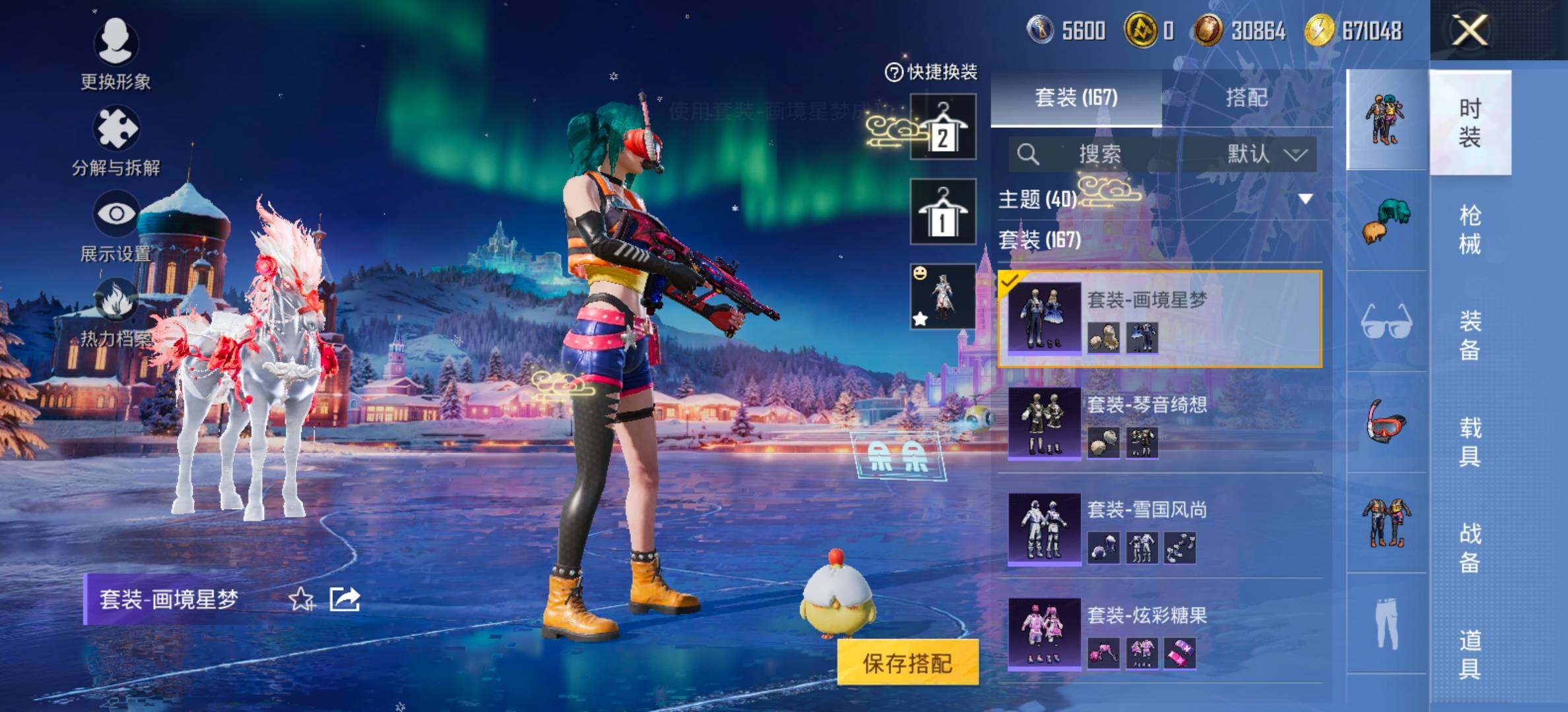 PX_2406791-??衣 粉玛莎 新101 满级五爪 猫鞋】 YXc23639-【可二次】【因赛季更新游戏段付以上号为准!】
安卓Q-3稀有2载具4粉装7特效枪25热门167套装239枪