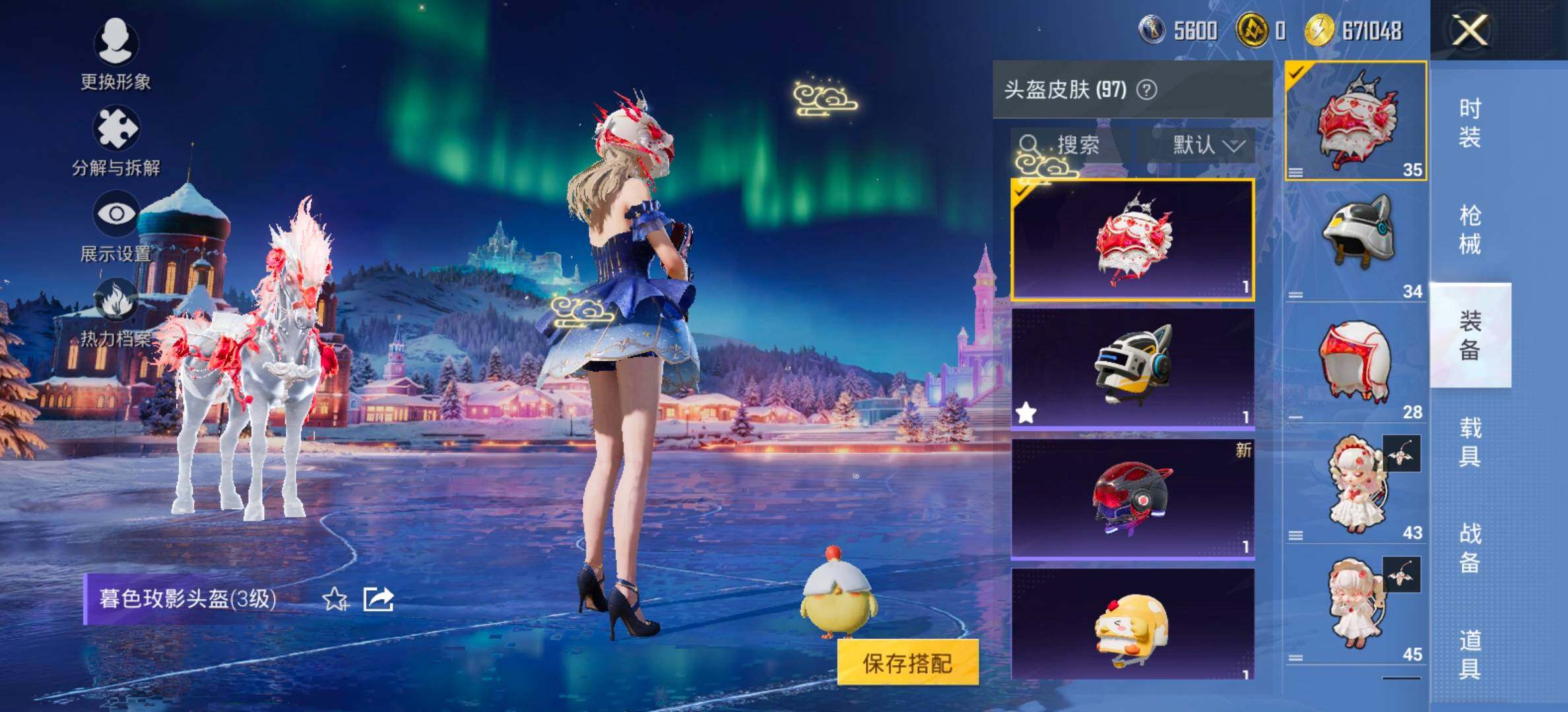 PX_2406791-??衣 粉玛莎 新101 满级五爪 猫鞋】 YXc23639-【可二次】【因赛季更新游戏段付以上号为准!】
安卓Q-3稀有2载具4粉装7特效枪25热门167套装239枪