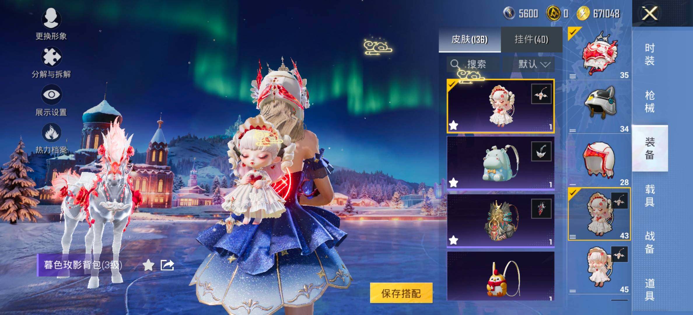 PX_2406791-??衣 粉玛莎 新101 满级五爪 猫鞋】 YXc23639-【可二次】【因赛季更新游戏段付以上号为准!】
安卓Q-3稀有2载具4粉装7特效枪25热门167套装239枪