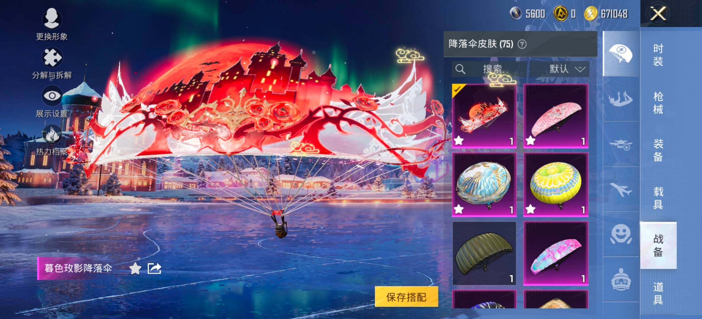 PX_2406791-??衣 粉玛莎 新101 满级五爪 猫鞋】 YXc23639-【可二次】【因赛季更新游戏段付以上号为准!】
安卓Q-3稀有2载具4粉装7特效枪25热门167套装239枪