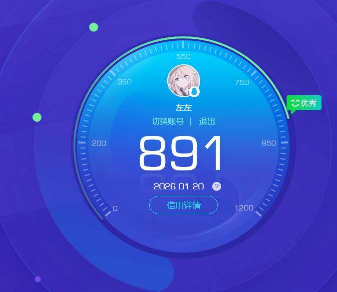 WZKG486121王者荣耀账号详情图7 WZKG486121王者荣耀账号详情图7