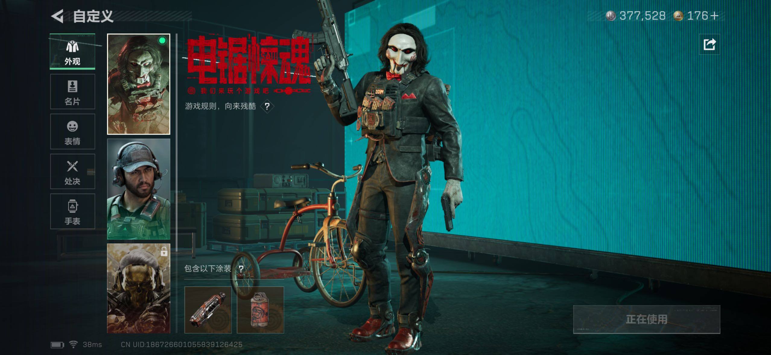 SJZQM427087三角洲行动账号详情图19 SJZQM427087三角洲行动账号详情图19