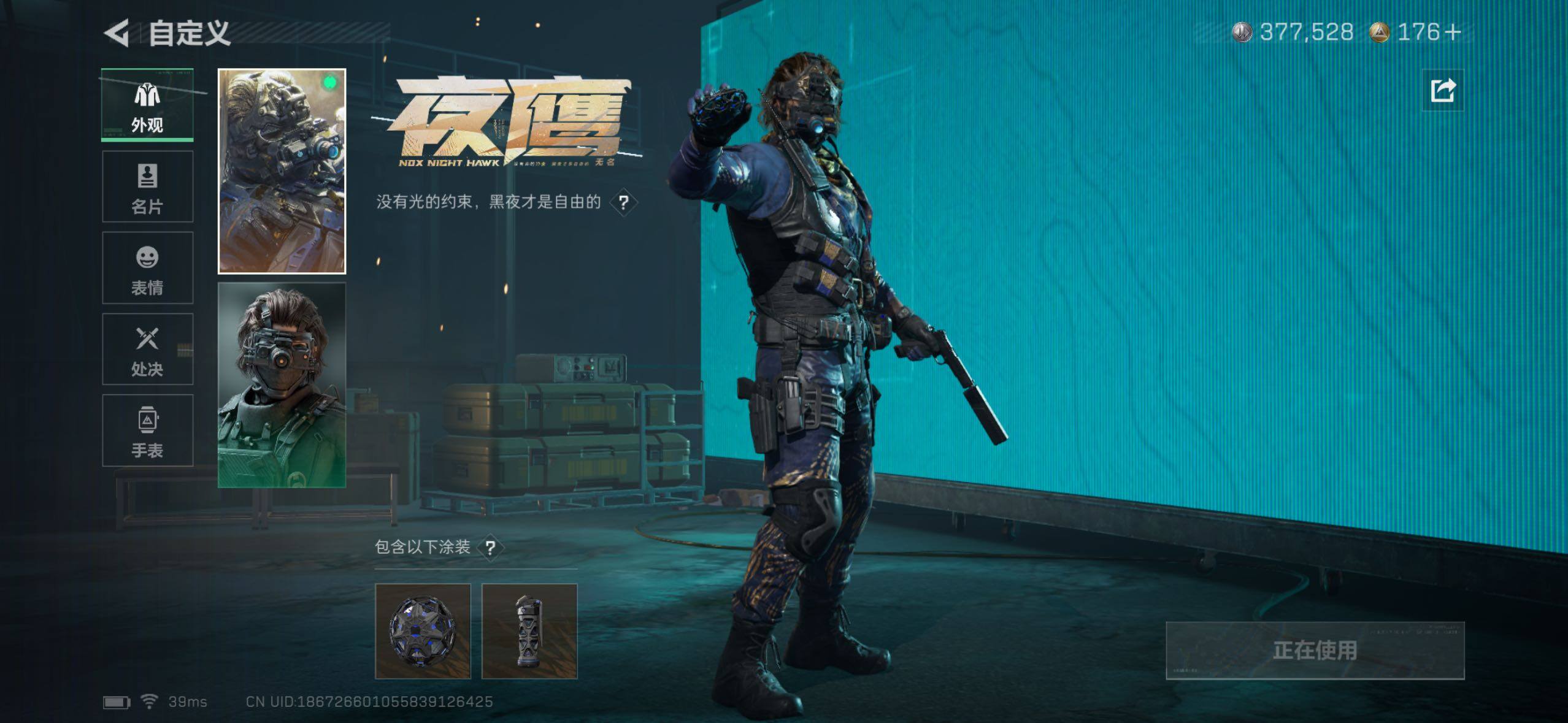 SJZQM427087三角洲行动账号详情图23 SJZQM427087三角洲行动账号详情图23