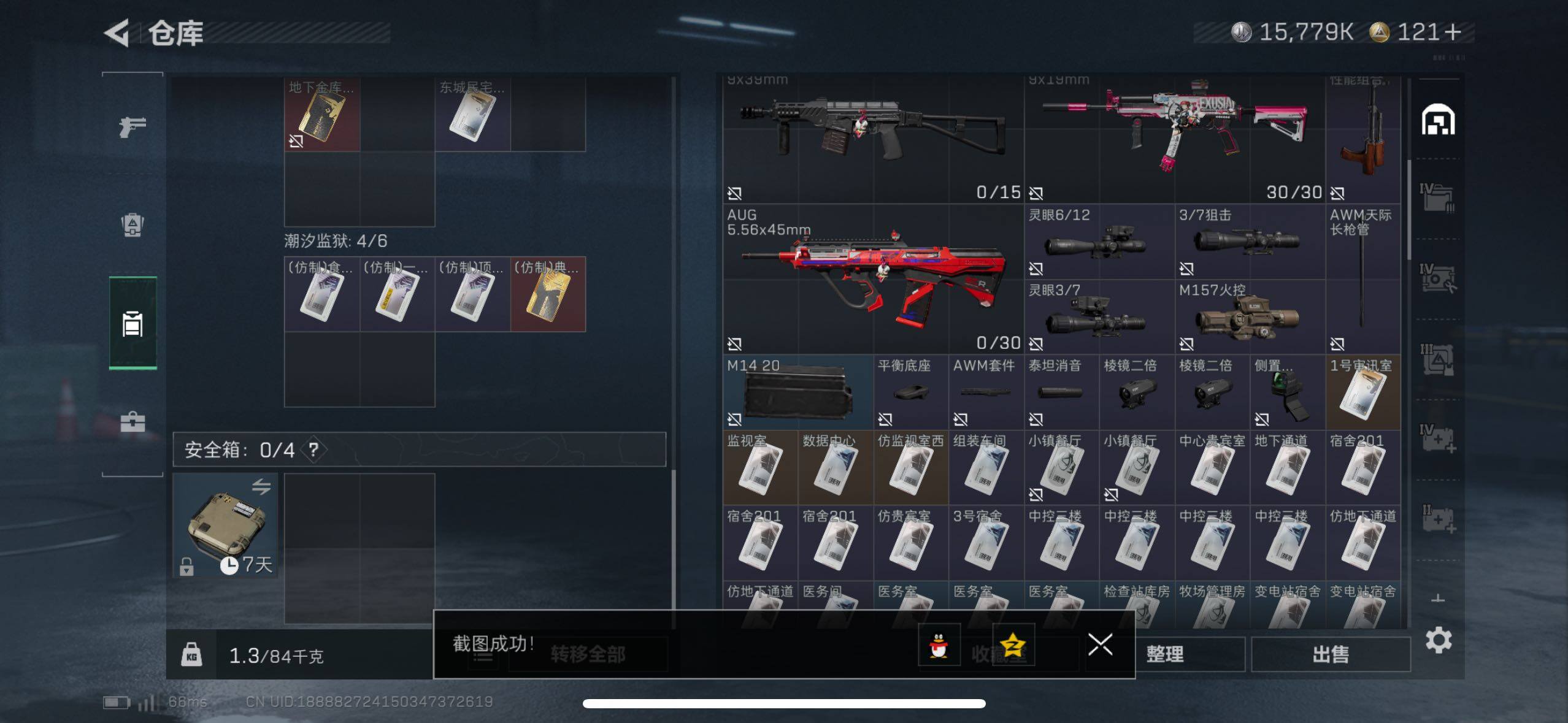 SJZCMW419116三角洲行动账号详情图13