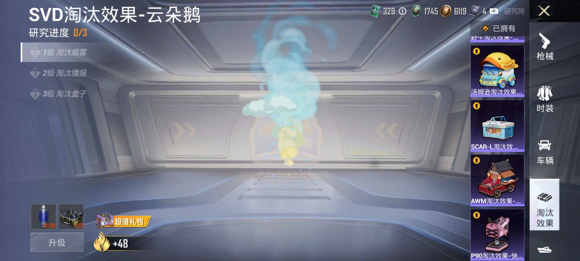 HPQM438628和平精英账号详情图16