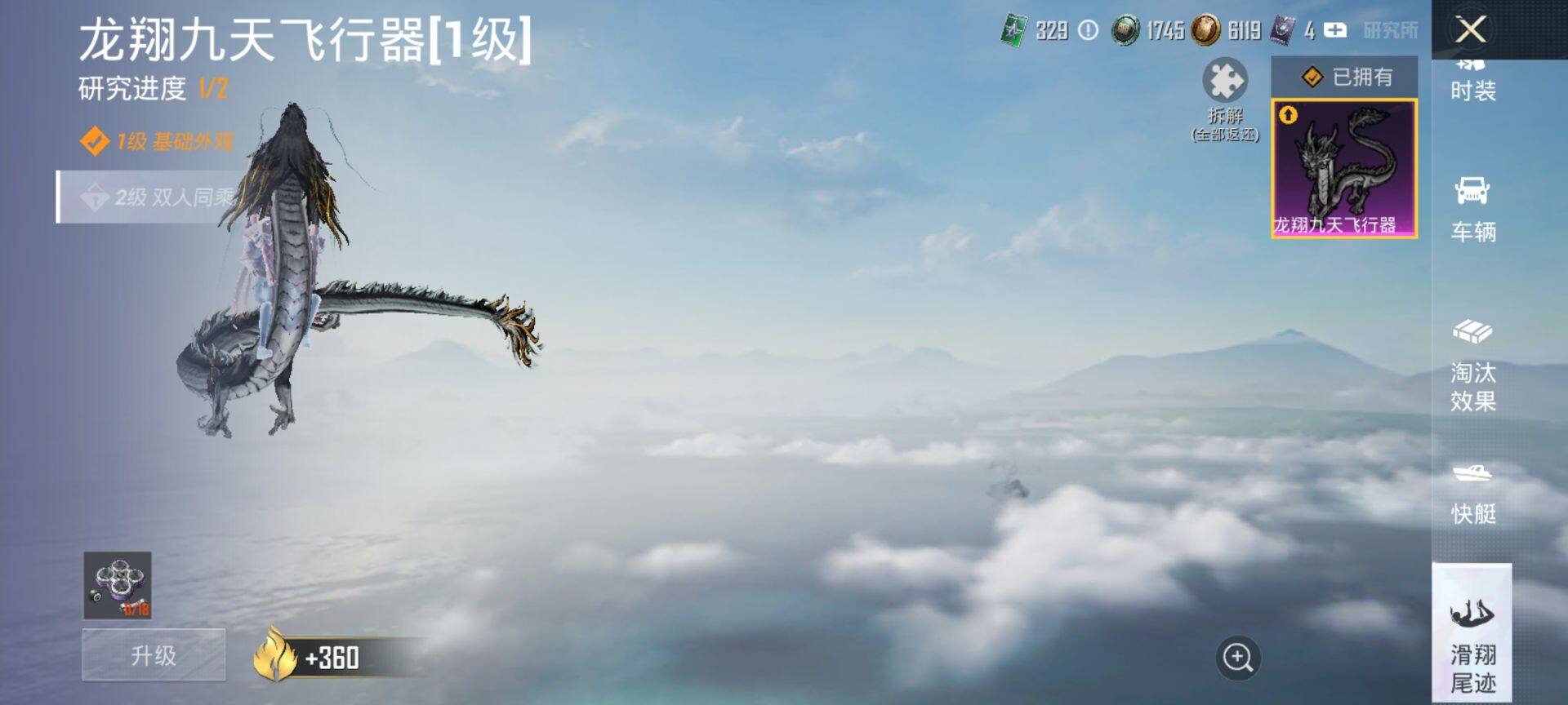 HPQM438628和平精英账号详情图17