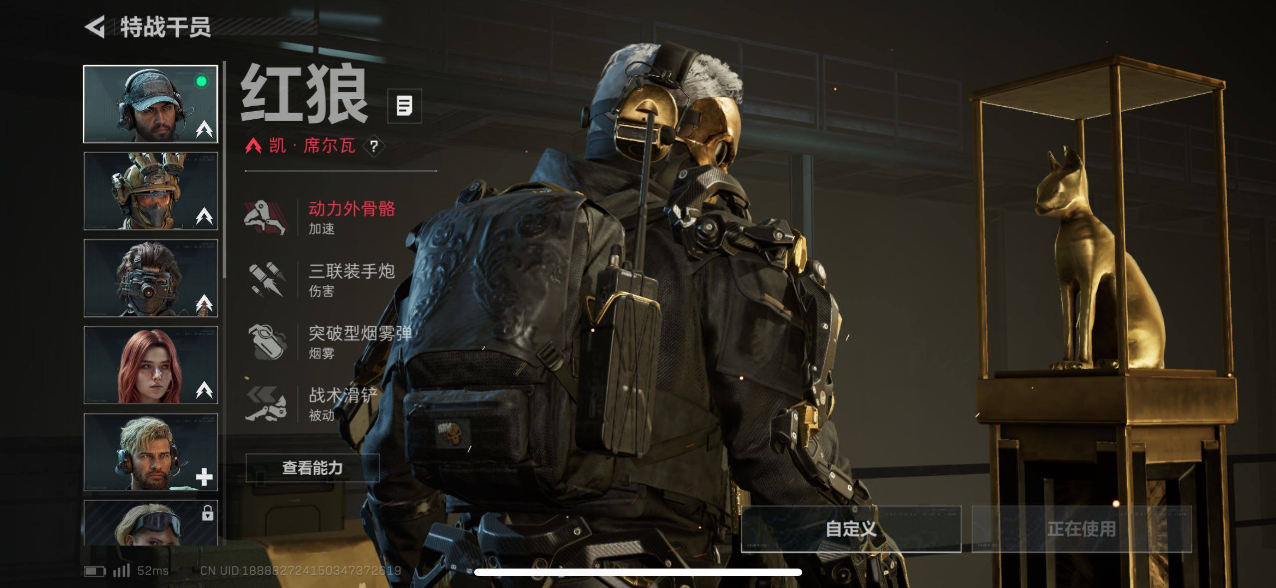 SJZCMW419116三角洲行动账号详情图18