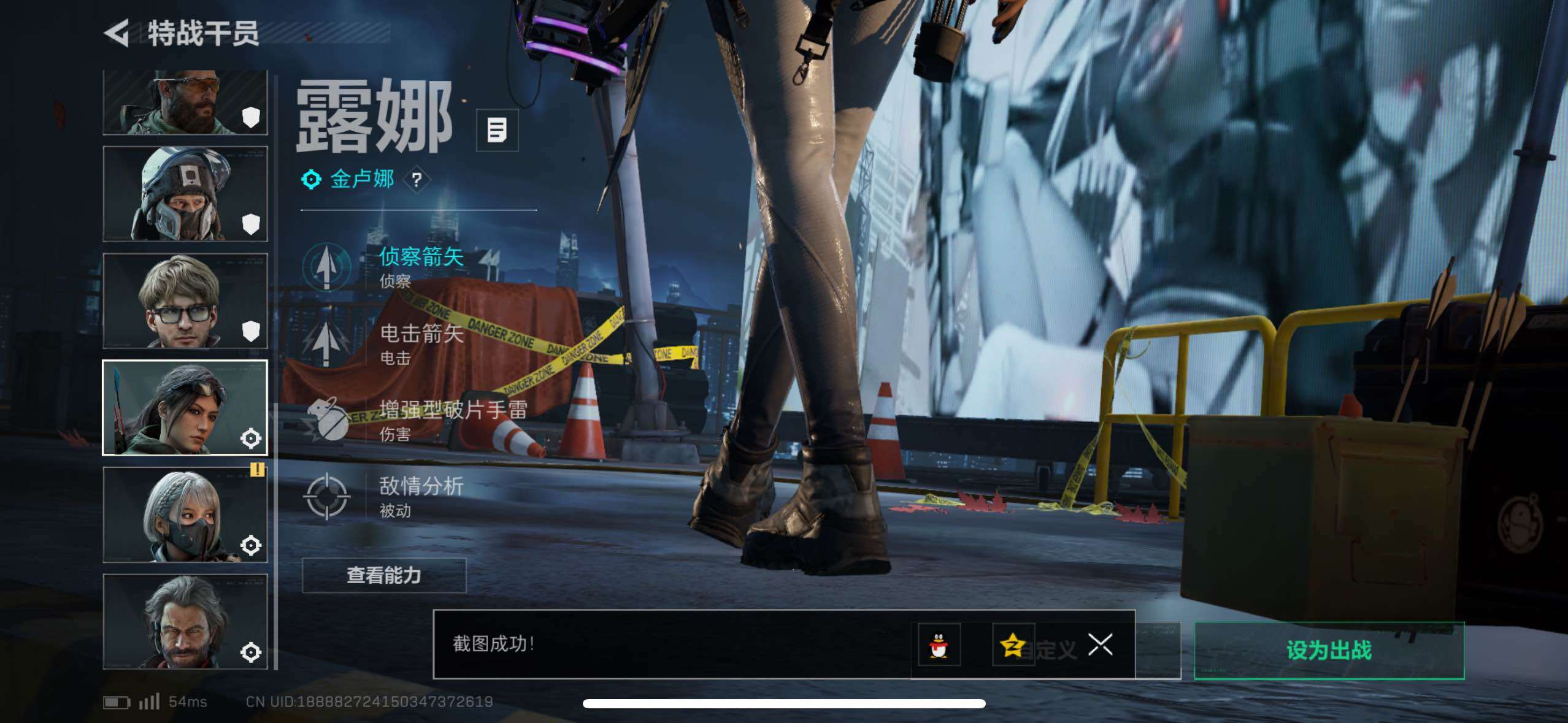 SJZCMW419116三角洲行动账号详情图17