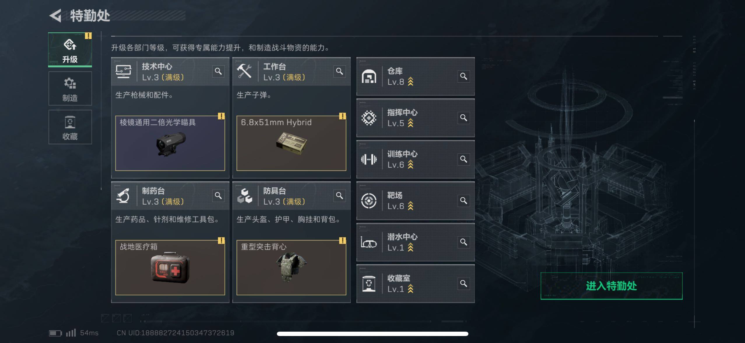 SJZCMW419116三角洲行动账号详情图4