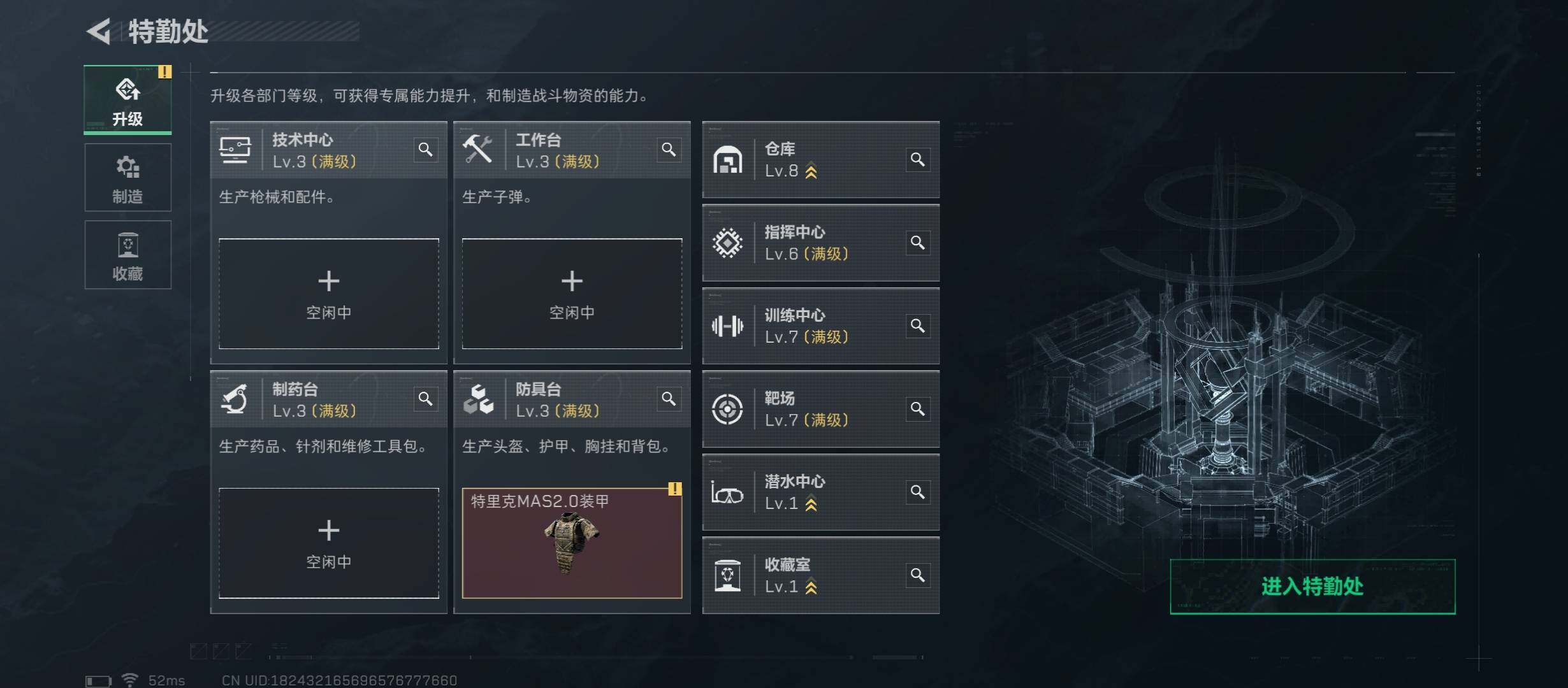 SJZCMW431185三角洲行动账号详情图4 SJZCMW431185三角洲行动账号详情图4