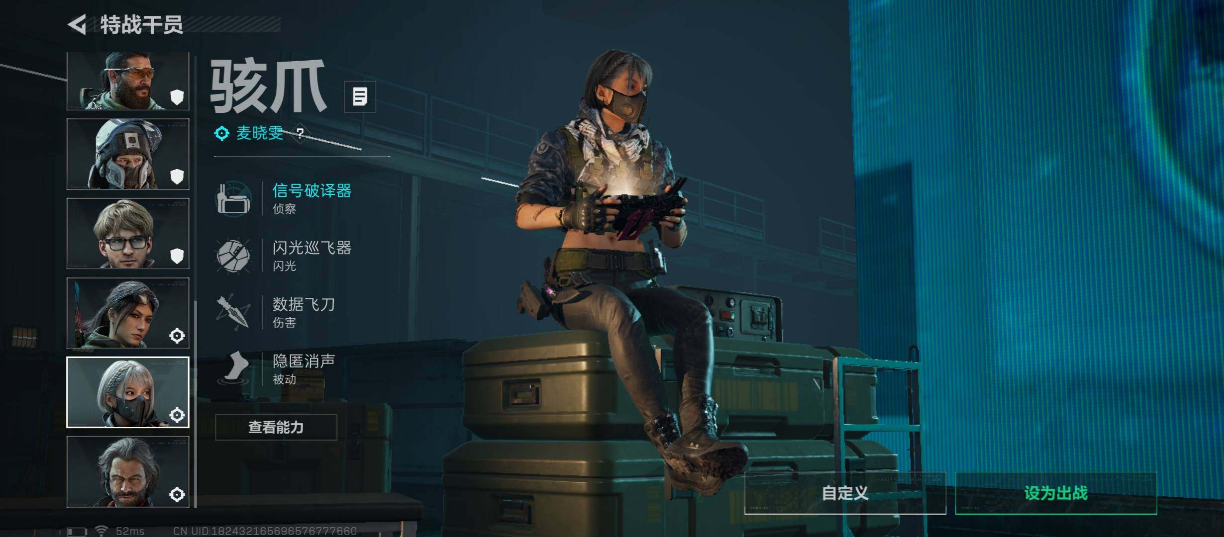 SJZCMW431185三角洲行动账号详情图11 SJZCMW431185三角洲行动账号详情图11