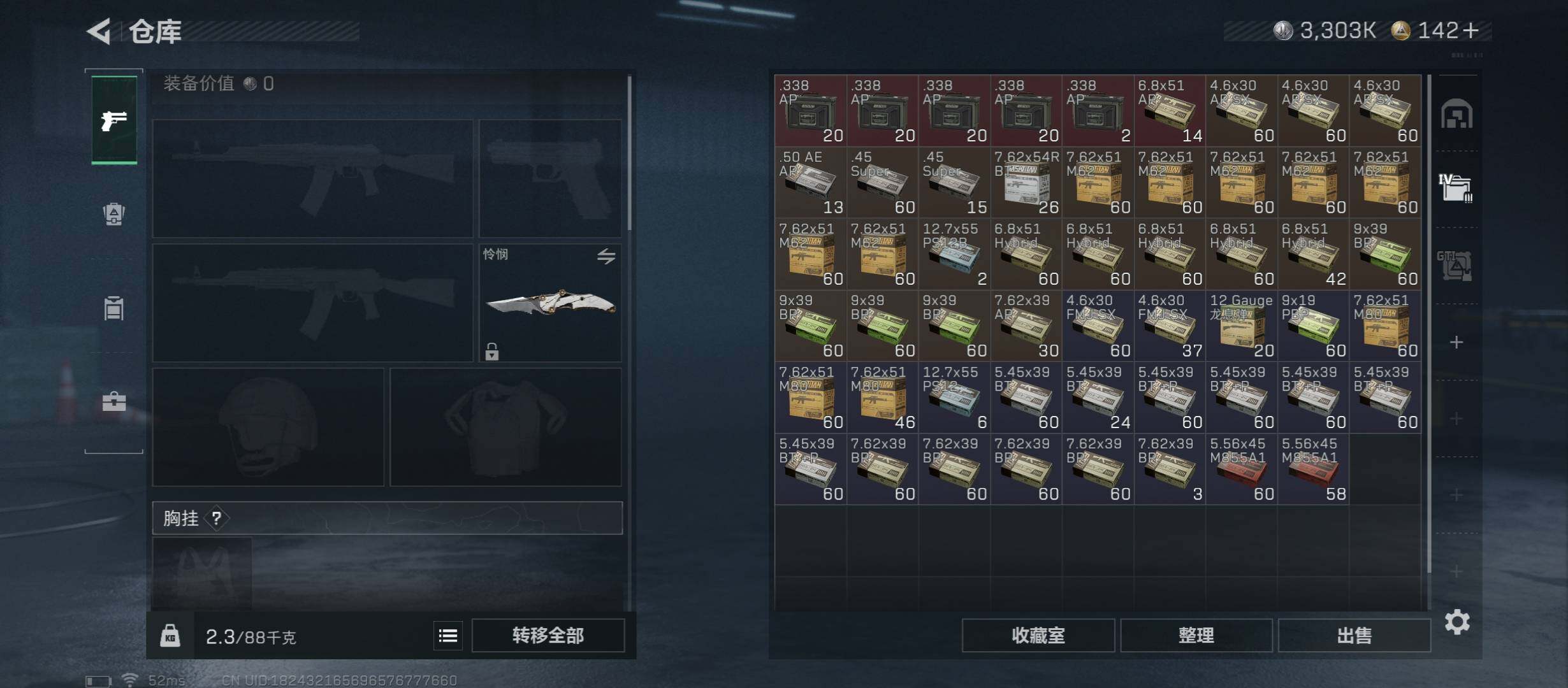 SJZCMW431185三角洲行动账号详情图20 SJZCMW431185三角洲行动账号详情图20