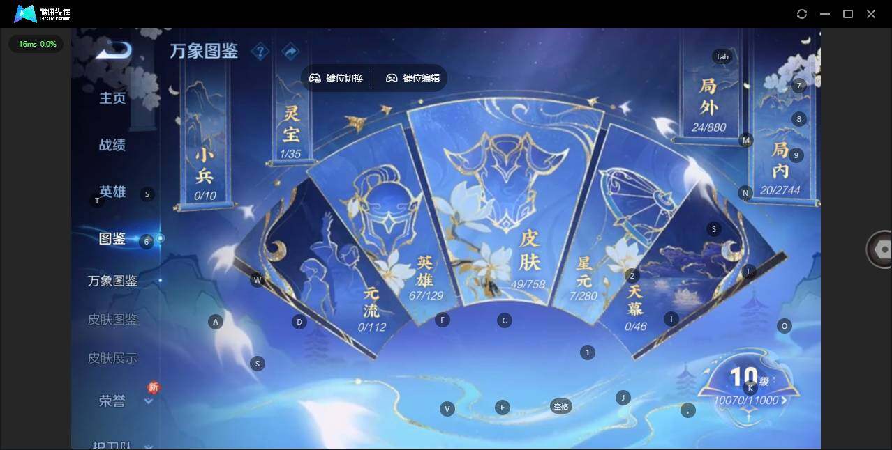 WZCMW476513王者荣耀账号详情图3