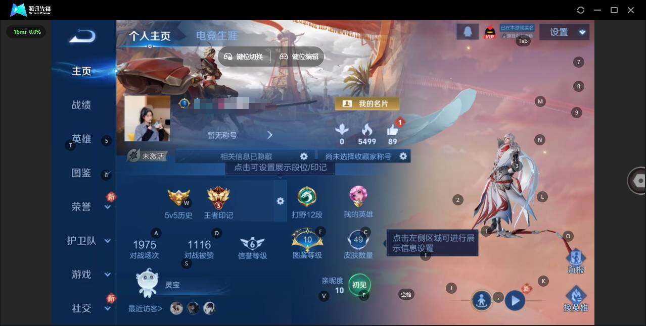 王者荣耀账号安卓QQ67英雄-49皮肤-[]【金标露娜】实名: 可修改 贵族等级: V4 英雄数: 67 皮肤数: 49 限定皮: 李小龙,凤求凰