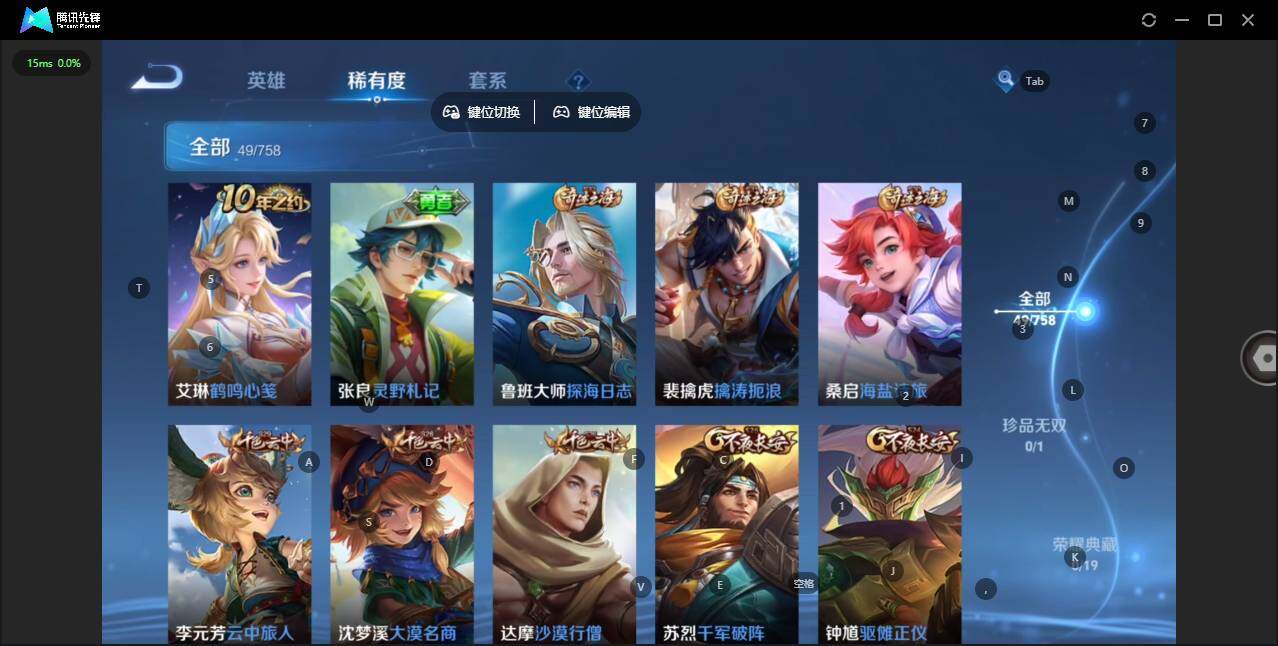 WZCMW476513王者荣耀账号详情图6