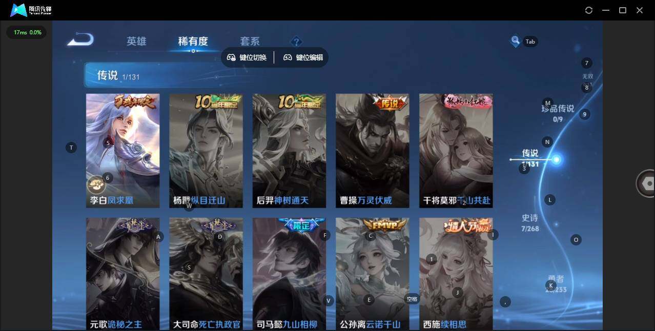 WZCMW476513王者荣耀账号详情图5