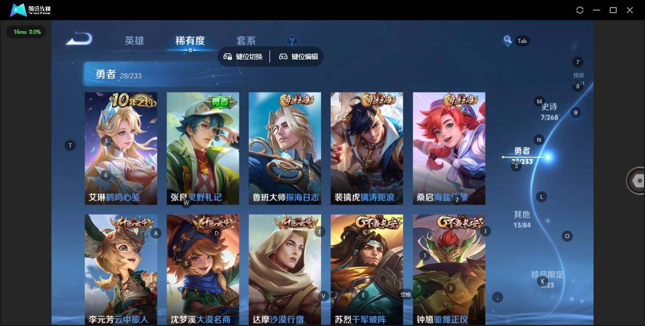 WZCMW476513王者荣耀账号详情图7