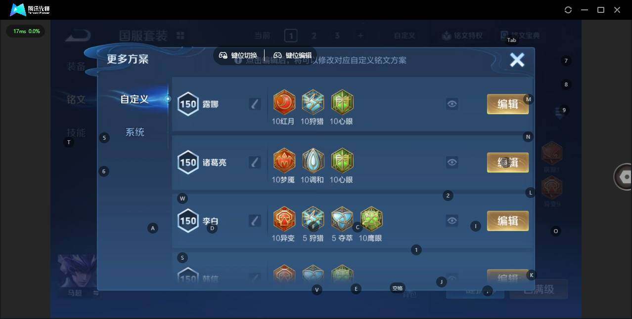 WZCMW476513王者荣耀账号详情图11