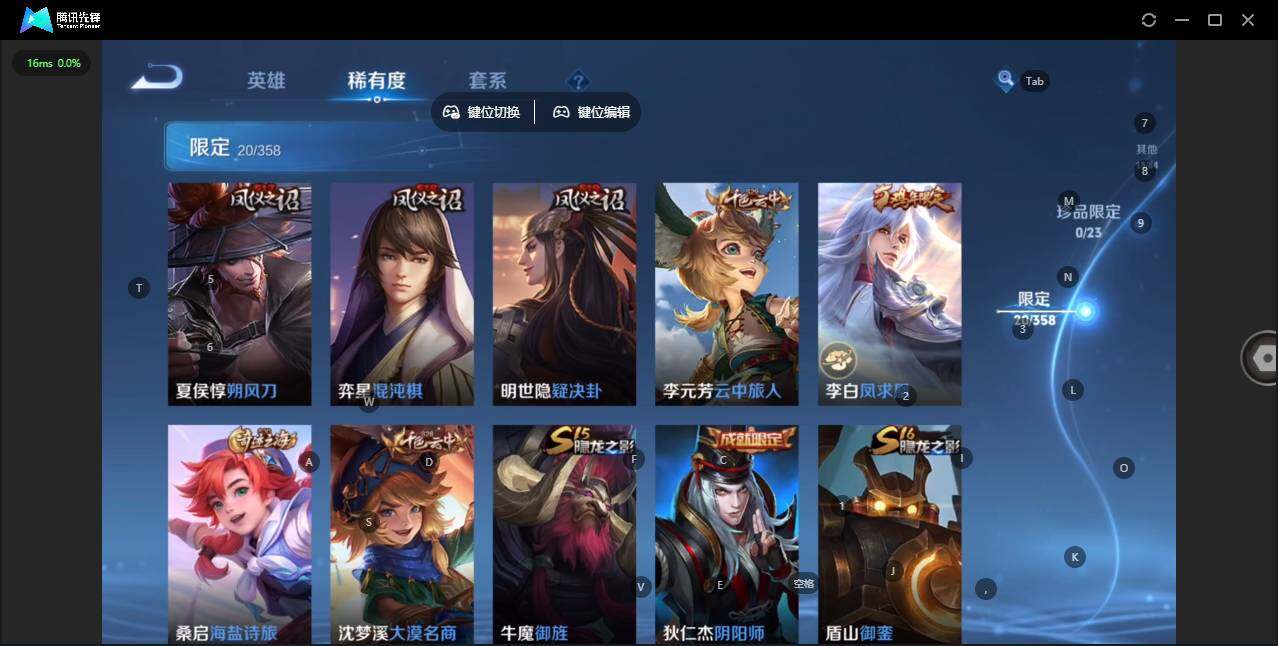 WZCMW476513王者荣耀账号详情图9