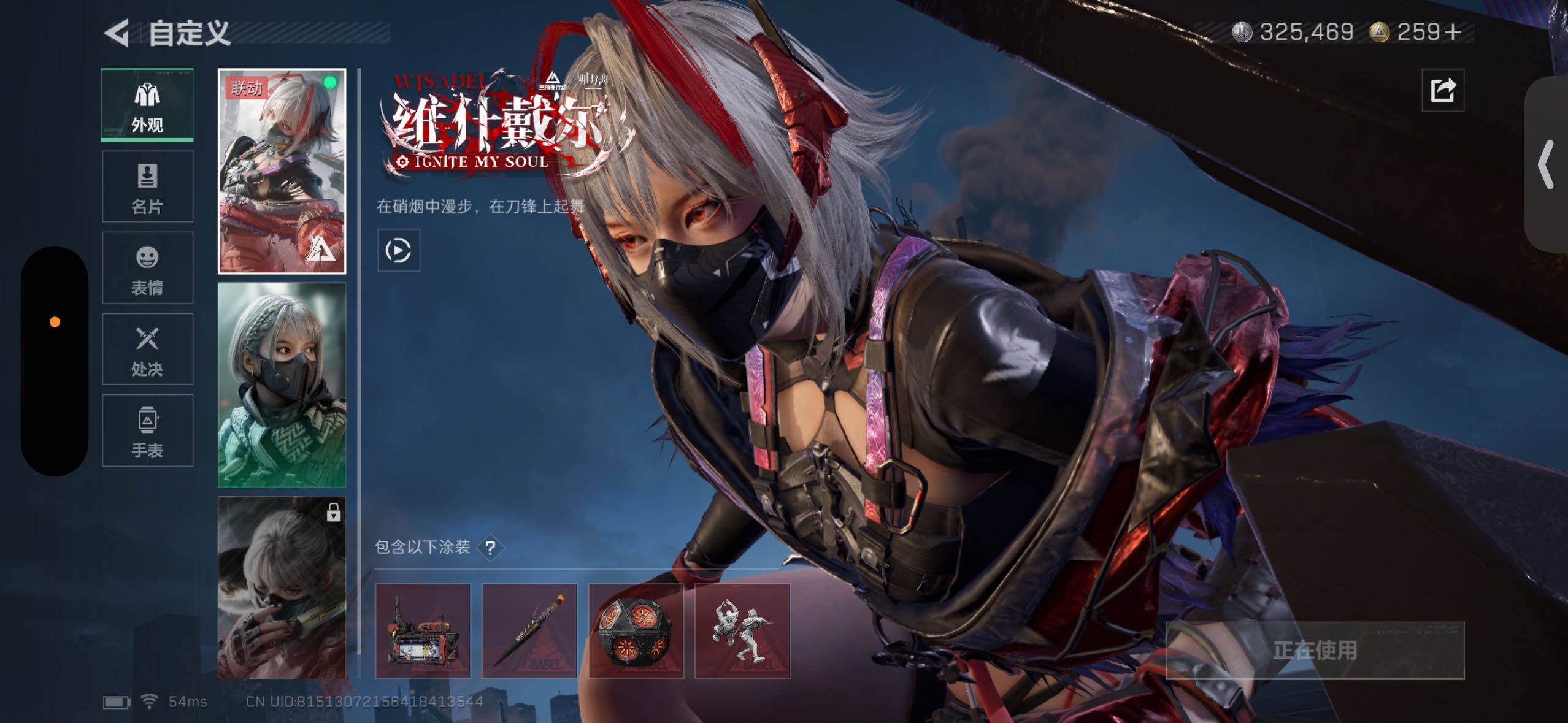 SJZQM427077三角洲行动账号详情图9 SJZQM427077三角洲行动账号详情图9