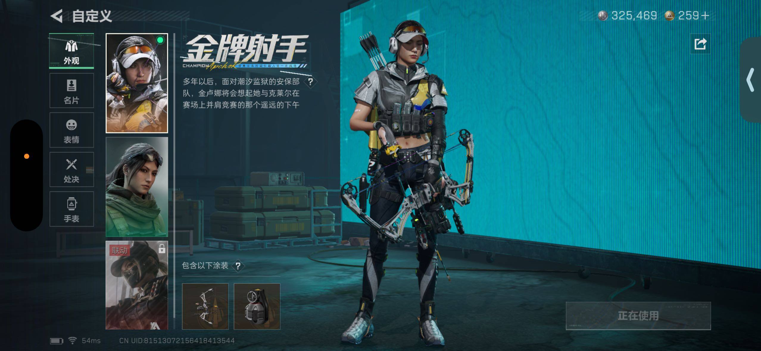 SJZQM427077三角洲行动账号详情图14 SJZQM427077三角洲行动账号详情图14