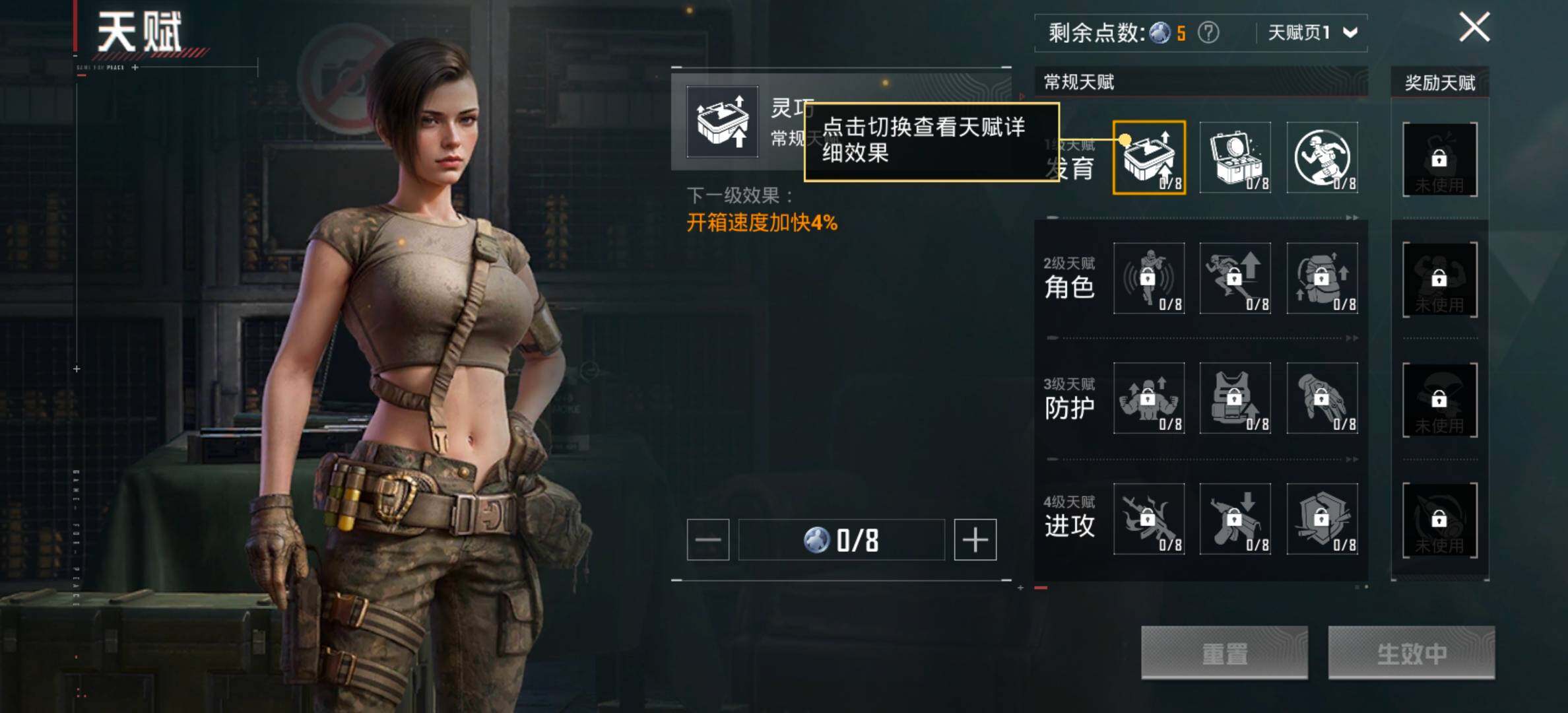 PX_2406782-??莎】YXc23637-【无二次协助处理】【因赛季更新游戏段付以上号为准!】
安卓Q-2载具7粉装5特效枪13热门160套装195枪皮   8印记 历史传奇王牌20星