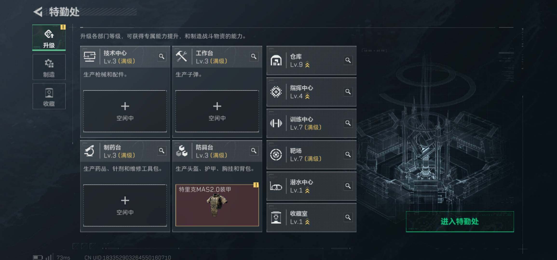 SJZCMW425949三角洲行动账号详情图4 SJZCMW425949三角洲行动账号详情图4