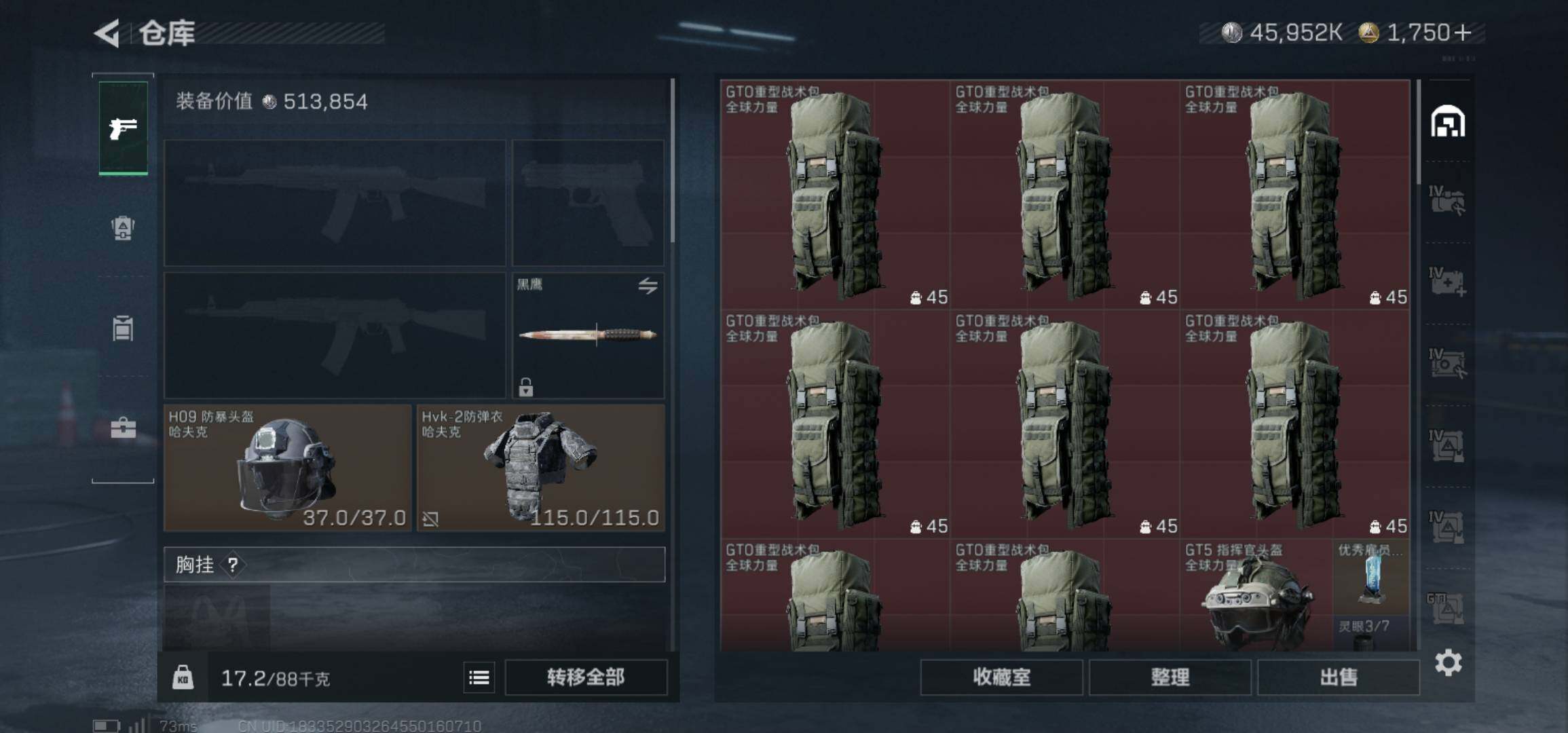 SJZCMW425949三角洲行动账号详情图8 SJZCMW425949三角洲行动账号详情图8