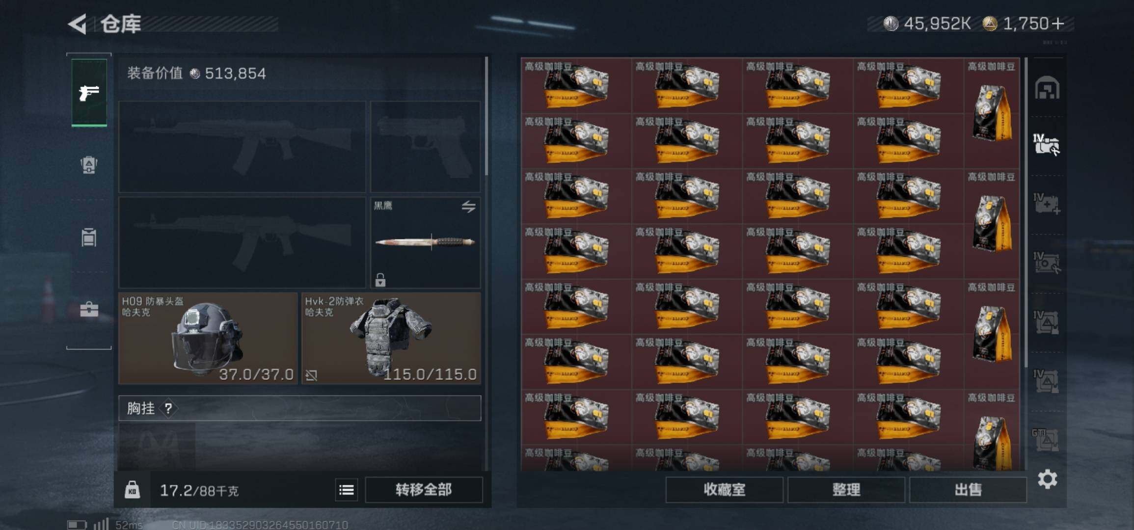 SJZCMW425949三角洲行动账号详情图10 SJZCMW425949三角洲行动账号详情图10