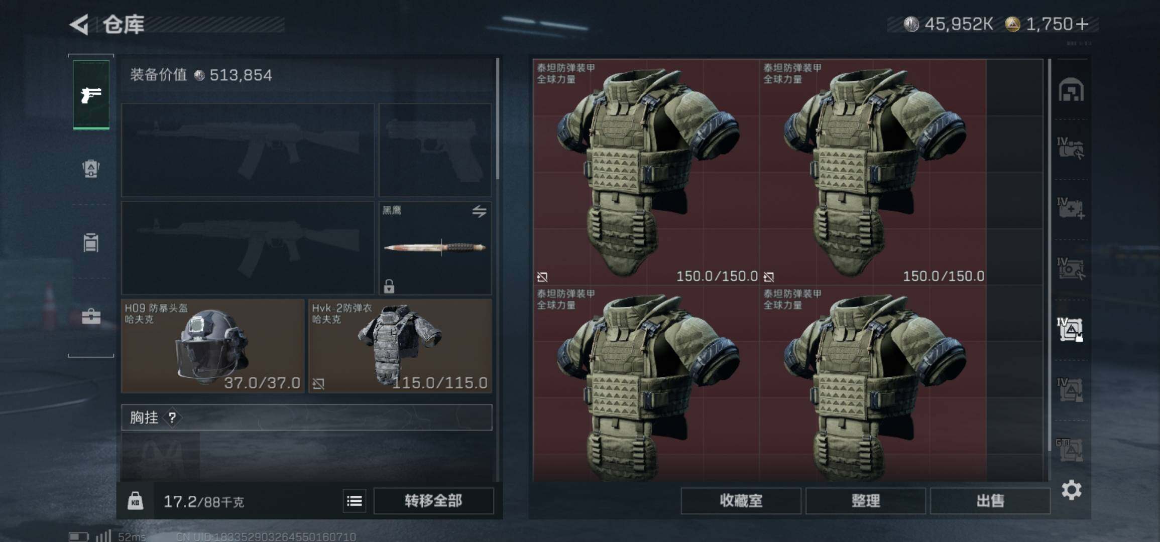 SJZCMW425949三角洲行动账号详情图13 SJZCMW425949三角洲行动账号详情图13