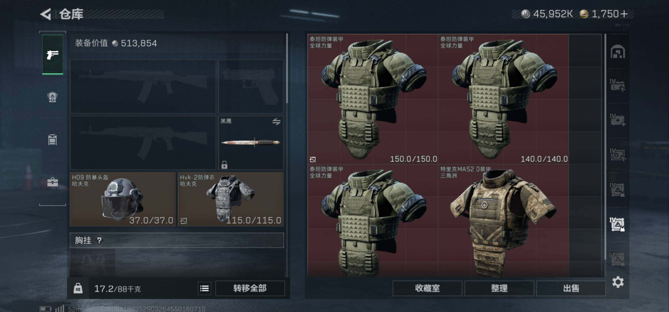 SJZCMW425949三角洲行动账号详情图14 SJZCMW425949三角洲行动账号详情图14