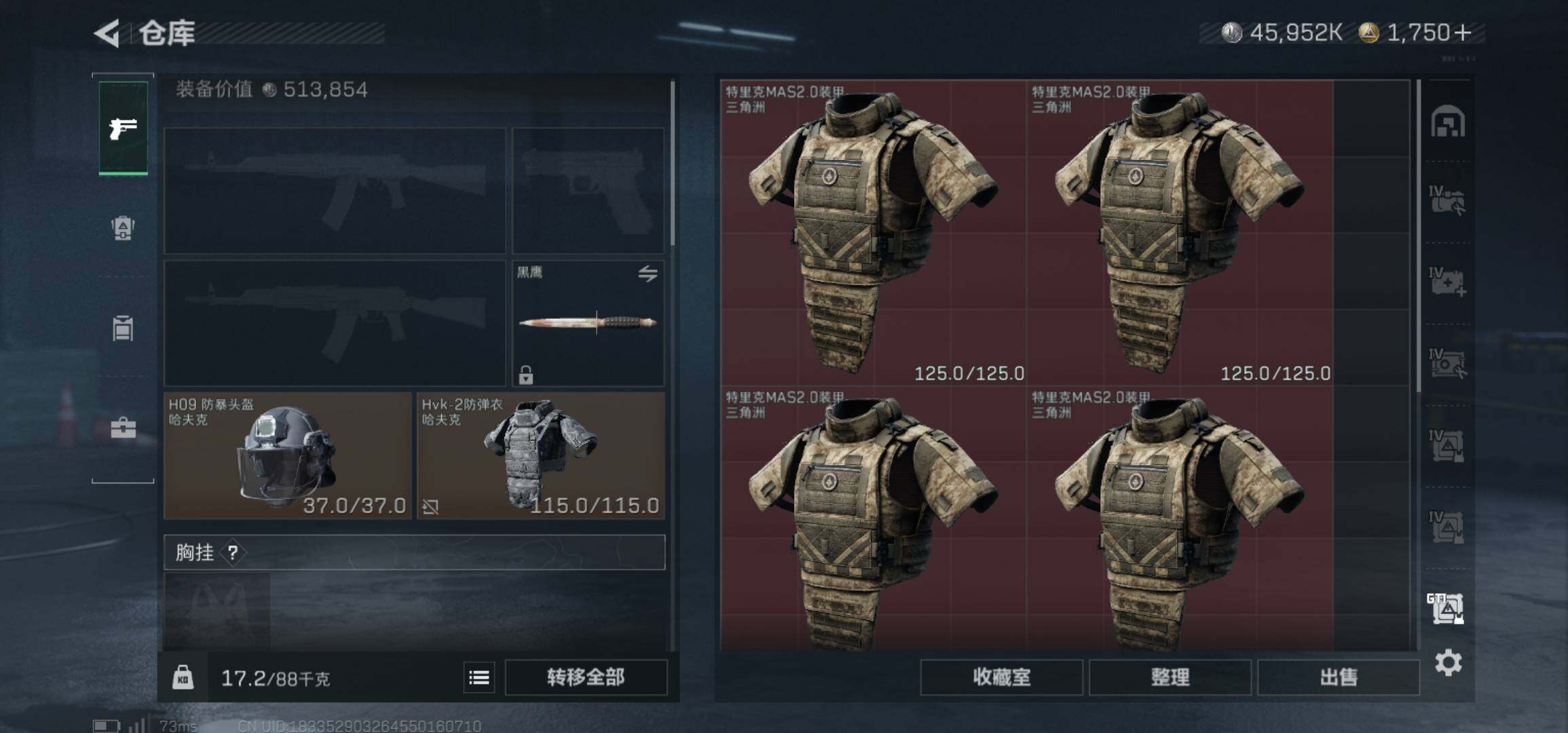 SJZCMW425949三角洲行动账号详情图15 SJZCMW425949三角洲行动账号详情图15