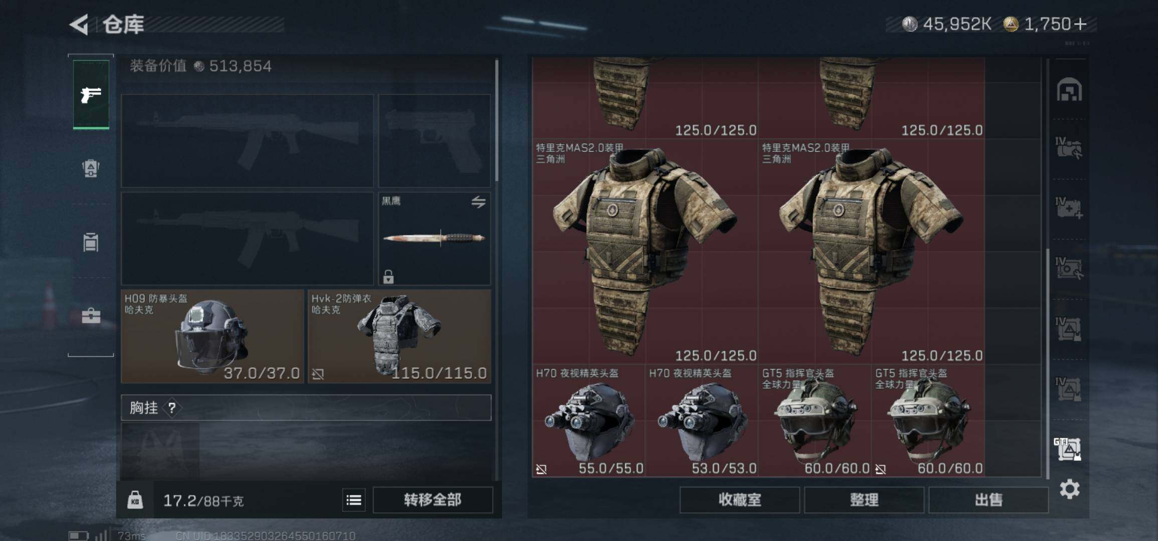 SJZCMW425949三角洲行动账号详情图16 SJZCMW425949三角洲行动账号详情图16