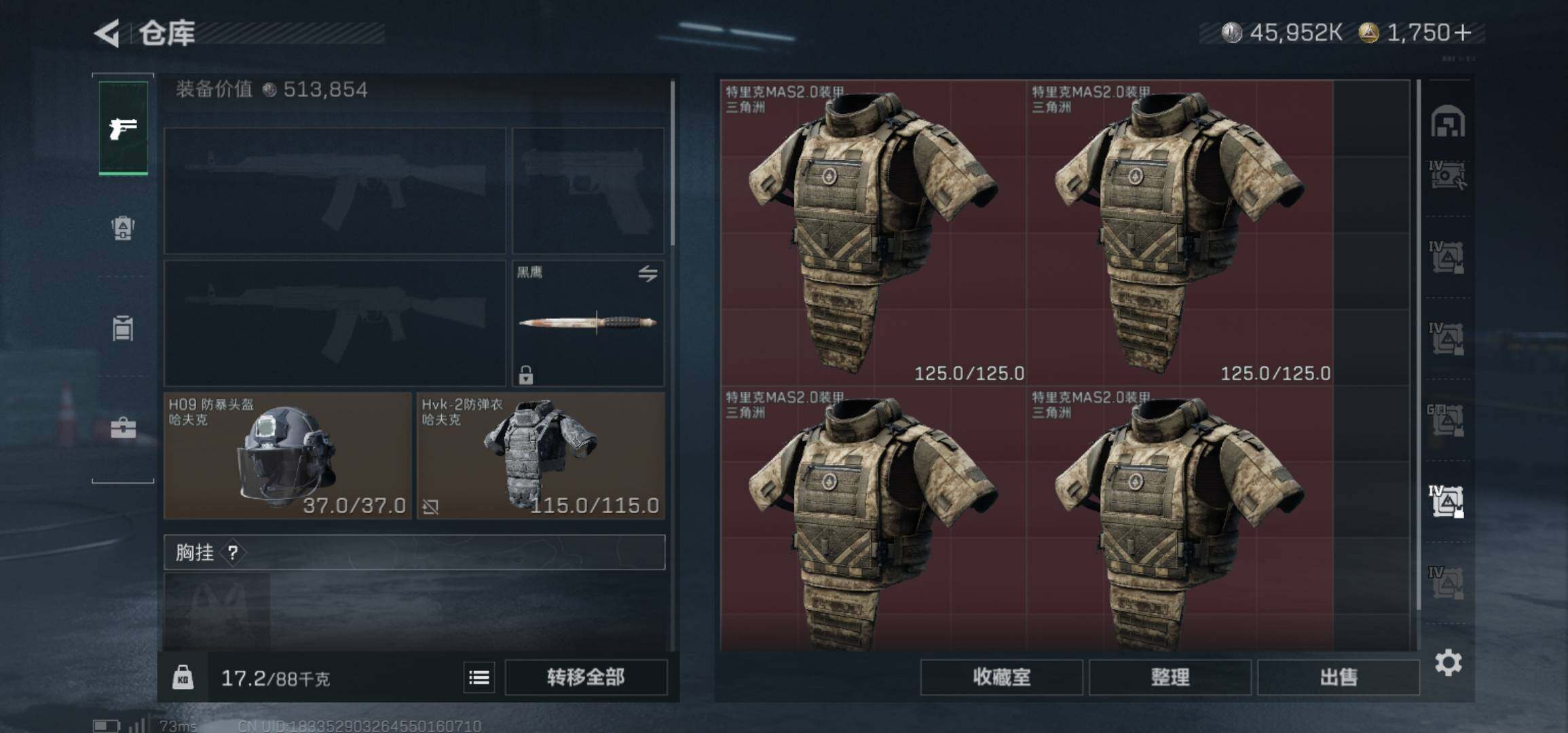 SJZCMW425949三角洲行动账号详情图17 SJZCMW425949三角洲行动账号详情图17