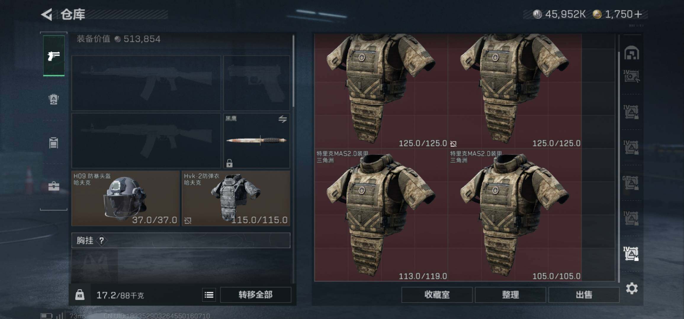 SJZCMW425949三角洲行动账号详情图18 SJZCMW425949三角洲行动账号详情图18