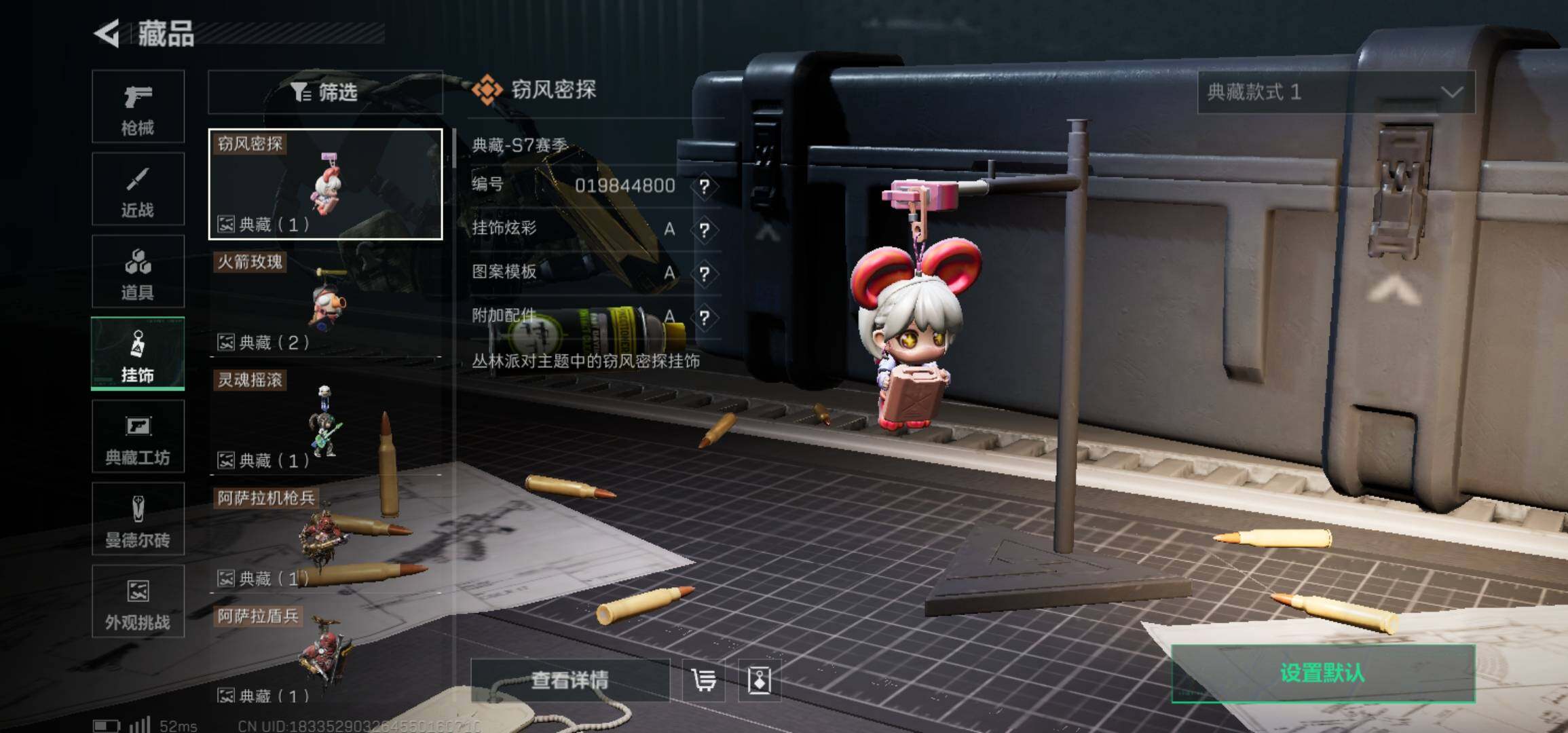 SJZCMW425949三角洲行动账号详情图20 SJZCMW425949三角洲行动账号详情图20