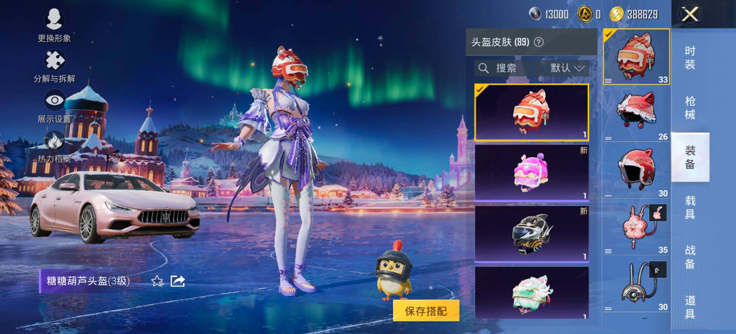 PX_2406782-??莎】YXc23637-【无二次协助处理】【因赛季更新游戏段付以上号为准!】
安卓Q-2载具7粉装5特效枪13热门160套装195枪皮   8印记 历史传奇王牌20星