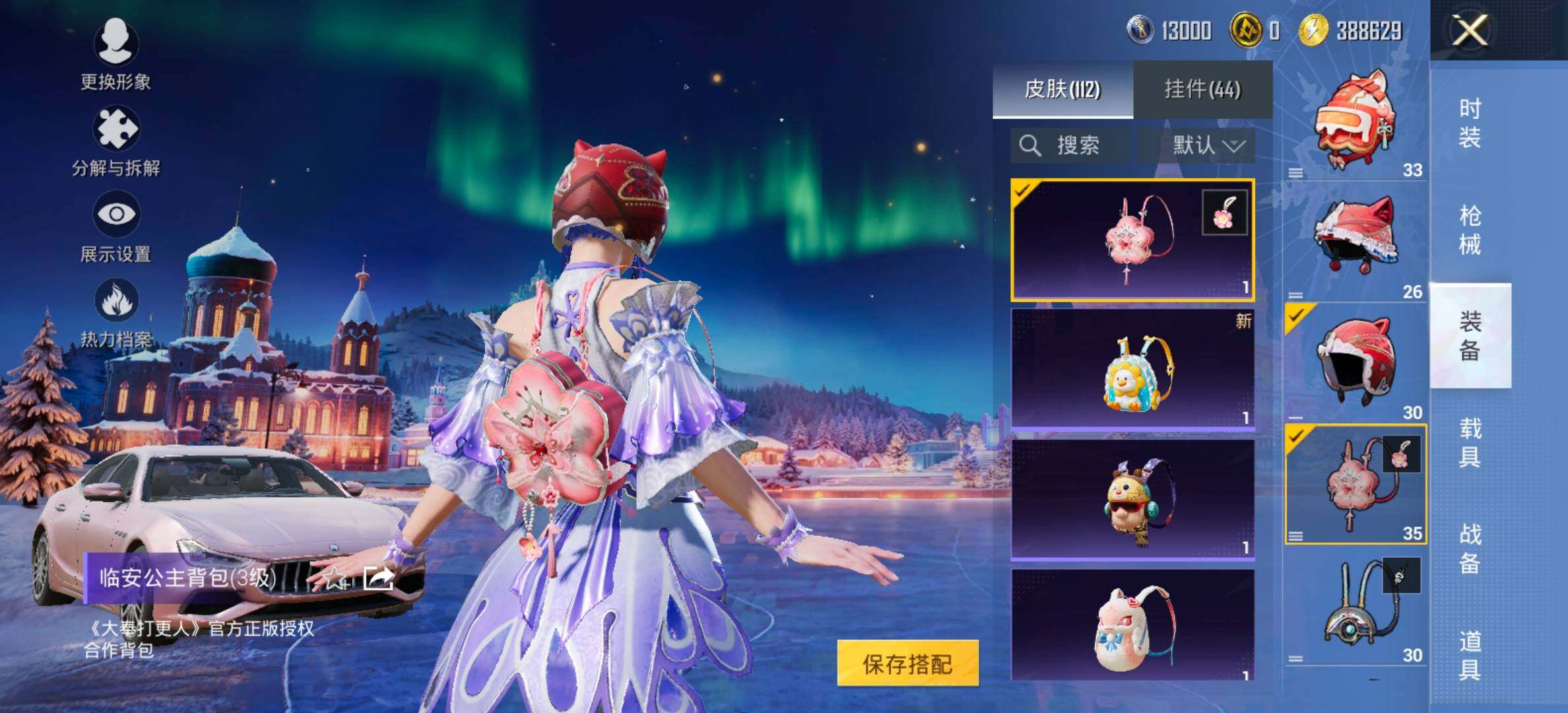 PX_2406782-??莎】YXc23637-【无二次协助处理】【因赛季更新游戏段付以上号为准!】
安卓Q-2载具7粉装5特效枪13热门160套装195枪皮   8印记 历史传奇王牌20星