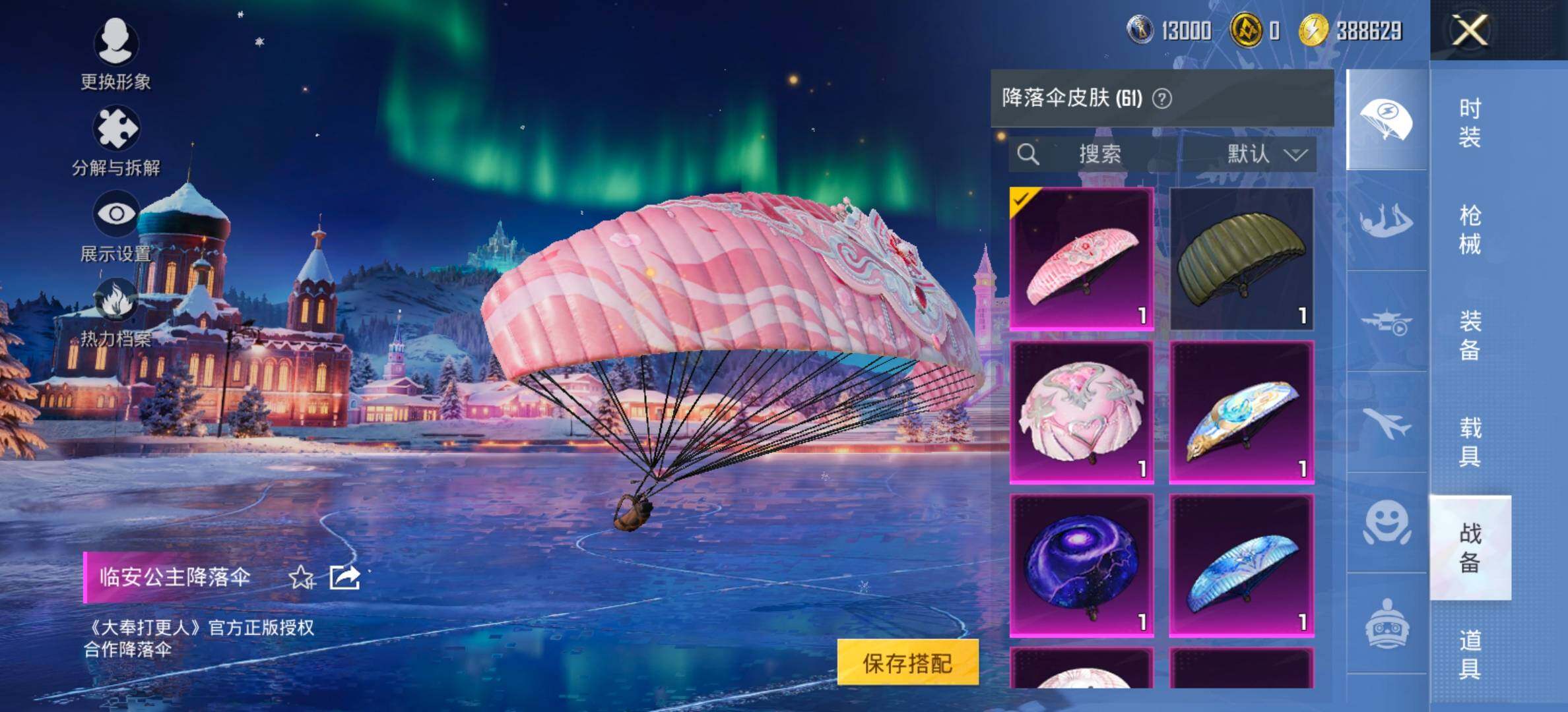 PX_2406782-??莎】YXc23637-【无二次协助处理】【因赛季更新游戏段付以上号为准!】
安卓Q-2载具7粉装5特效枪13热门160套装195枪皮   8印记 历史传奇王牌20星