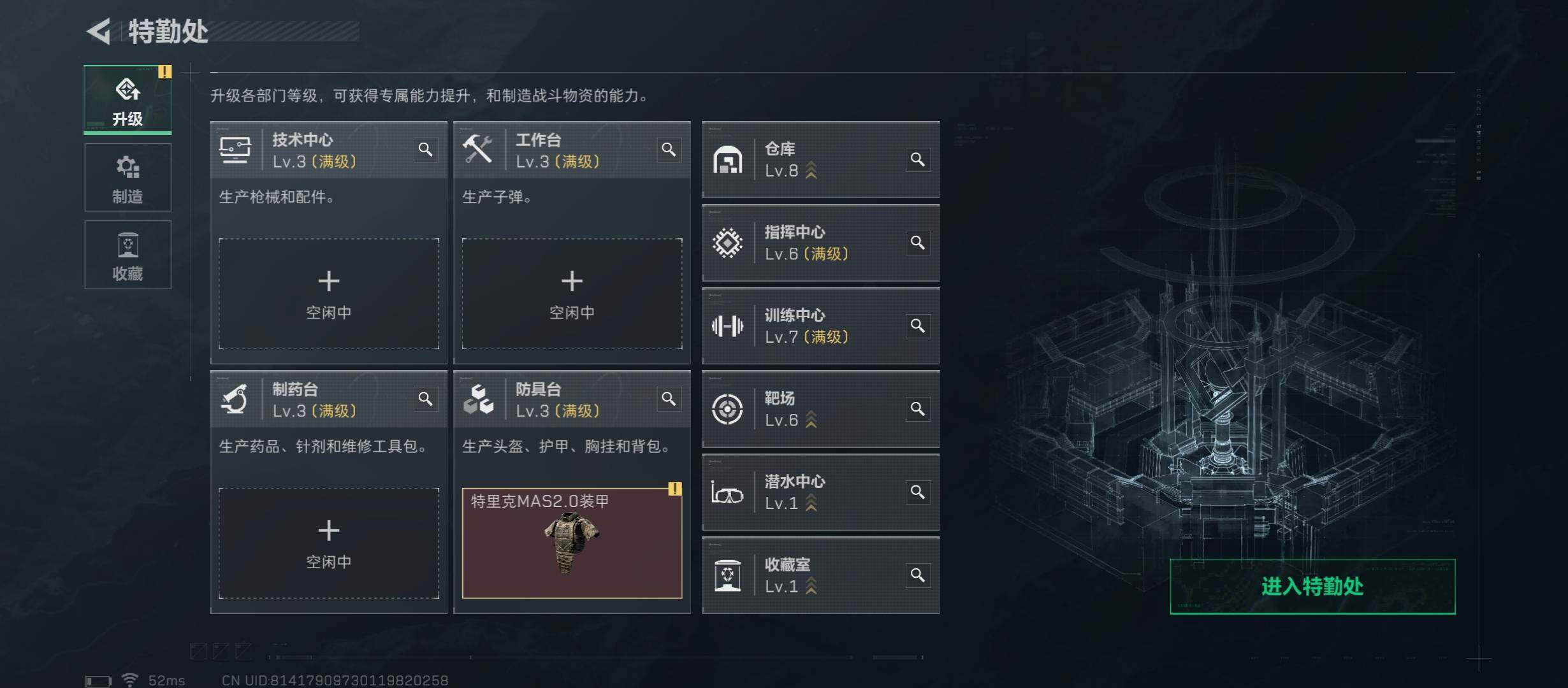 SJZCMW431219三角洲行动账号详情图5